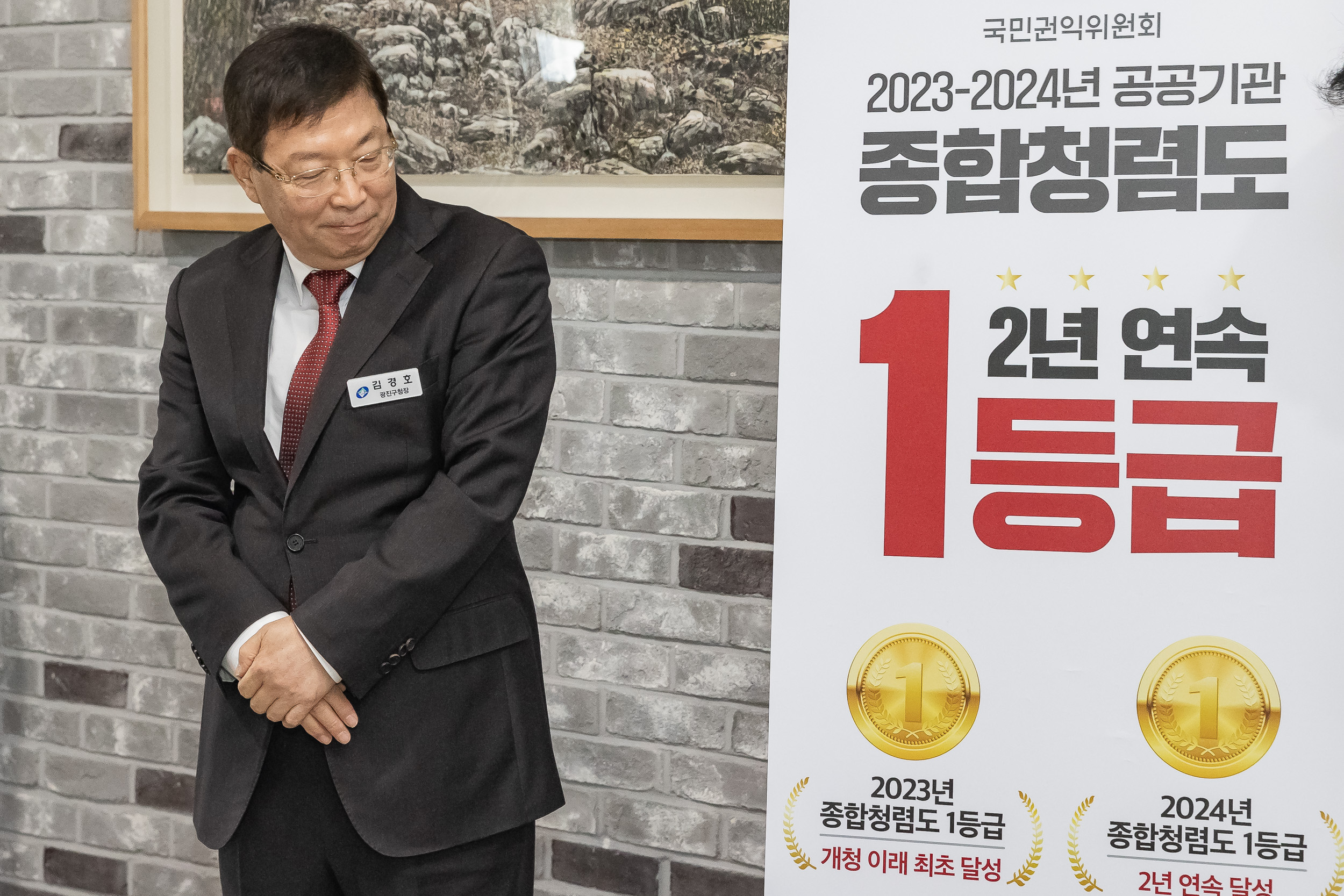 20250203-2025년 업무보고회(군자동 주민센터) 20250203-0998_G_181410.jpg