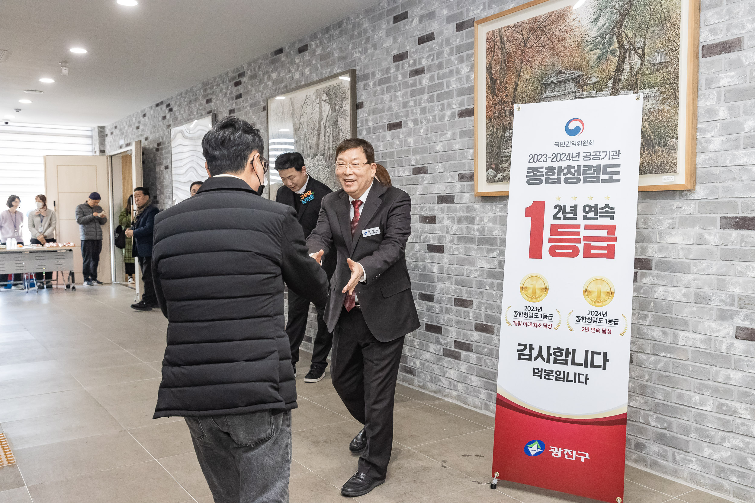 20250203-2025년 업무보고회(군자동 주민센터) 20250203-1009_G_181410.jpg