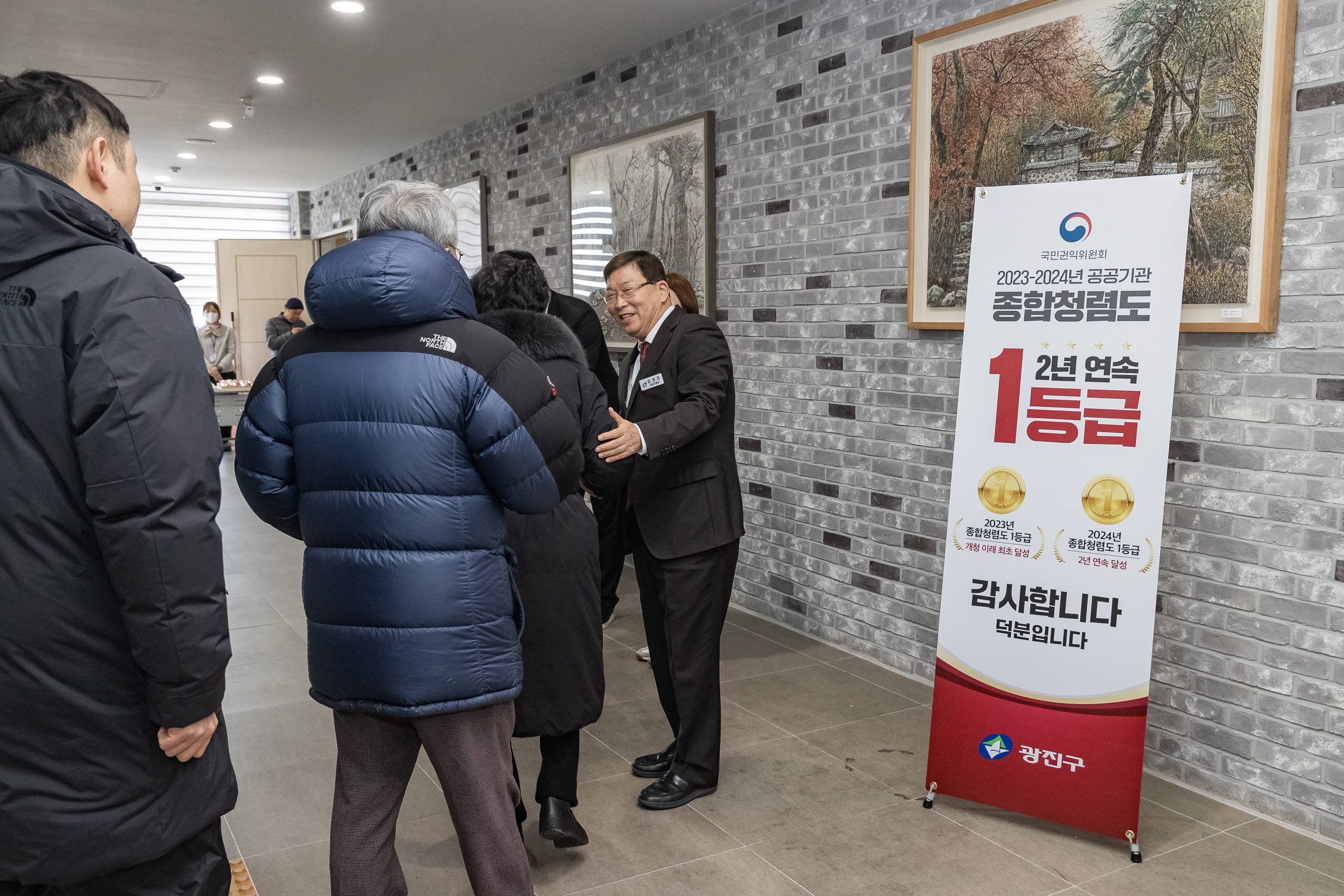 20250203-2025년 업무보고회(군자동 주민센터) 20250203-1018_G_181411.jpg
