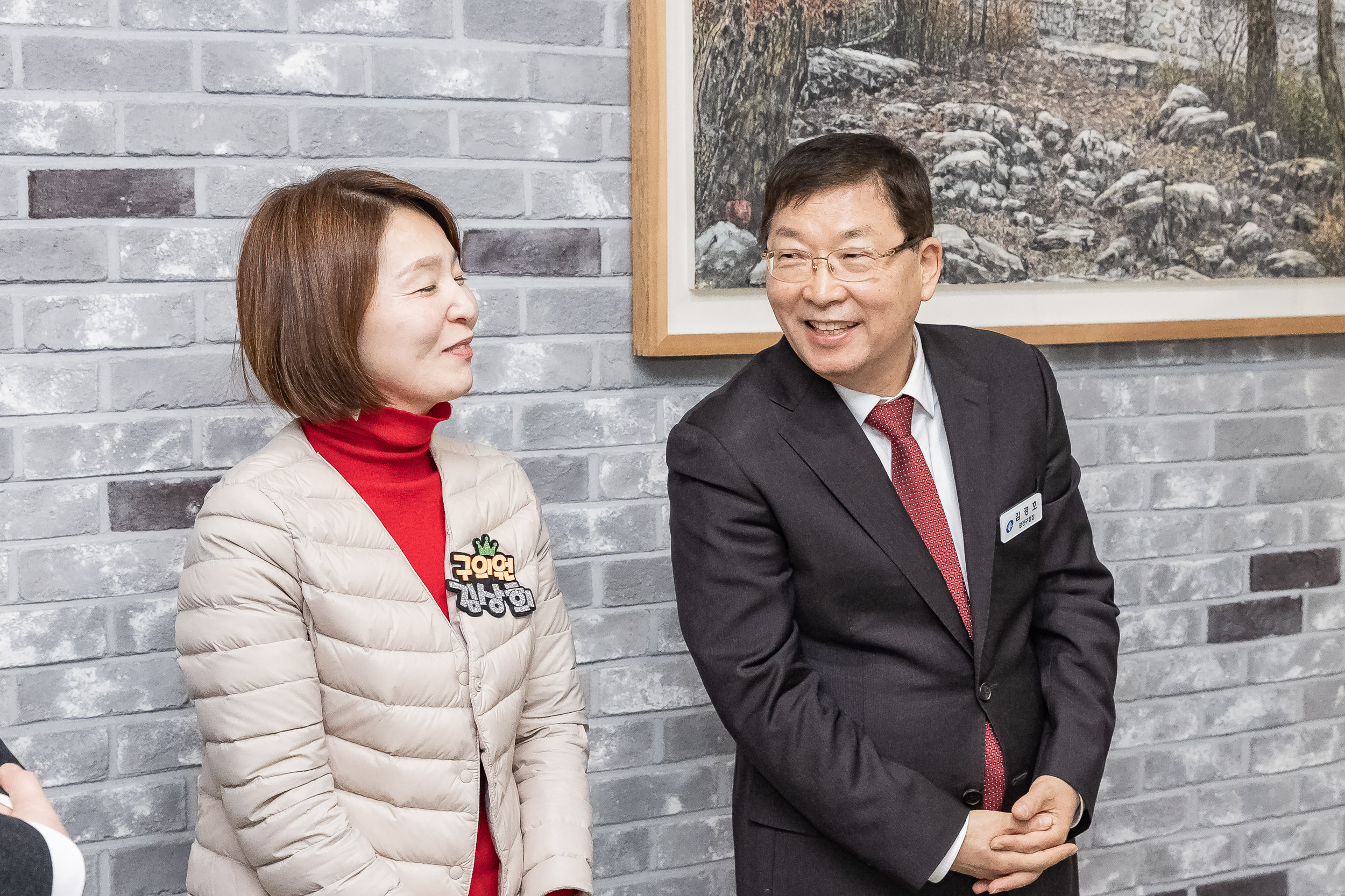20250203-2025년 업무보고회(군자동 주민센터) 20250203-1032_G_181411.jpg