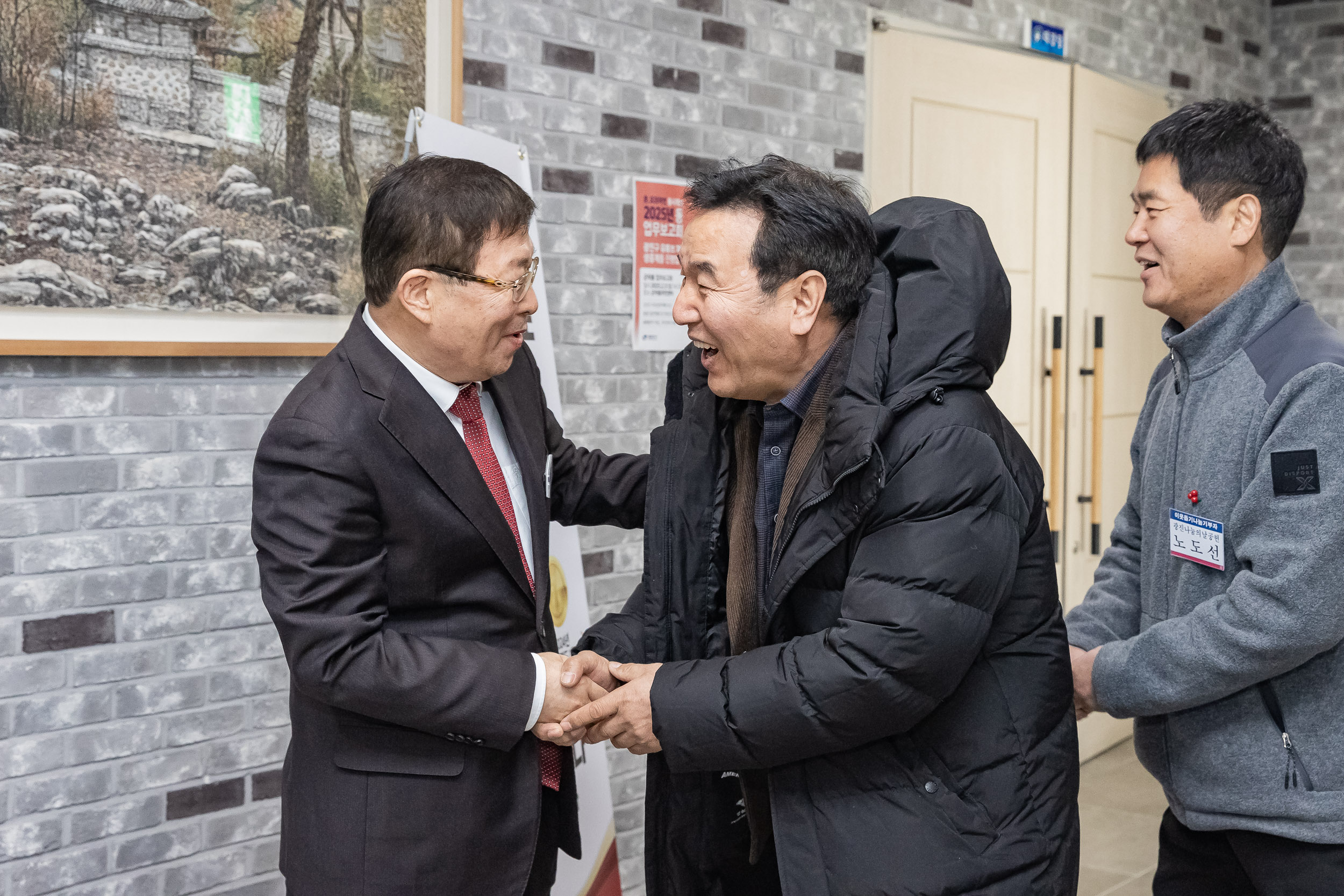 20250203-2025년 업무보고회(군자동 주민센터) 20250203-1041_G_181411.jpg