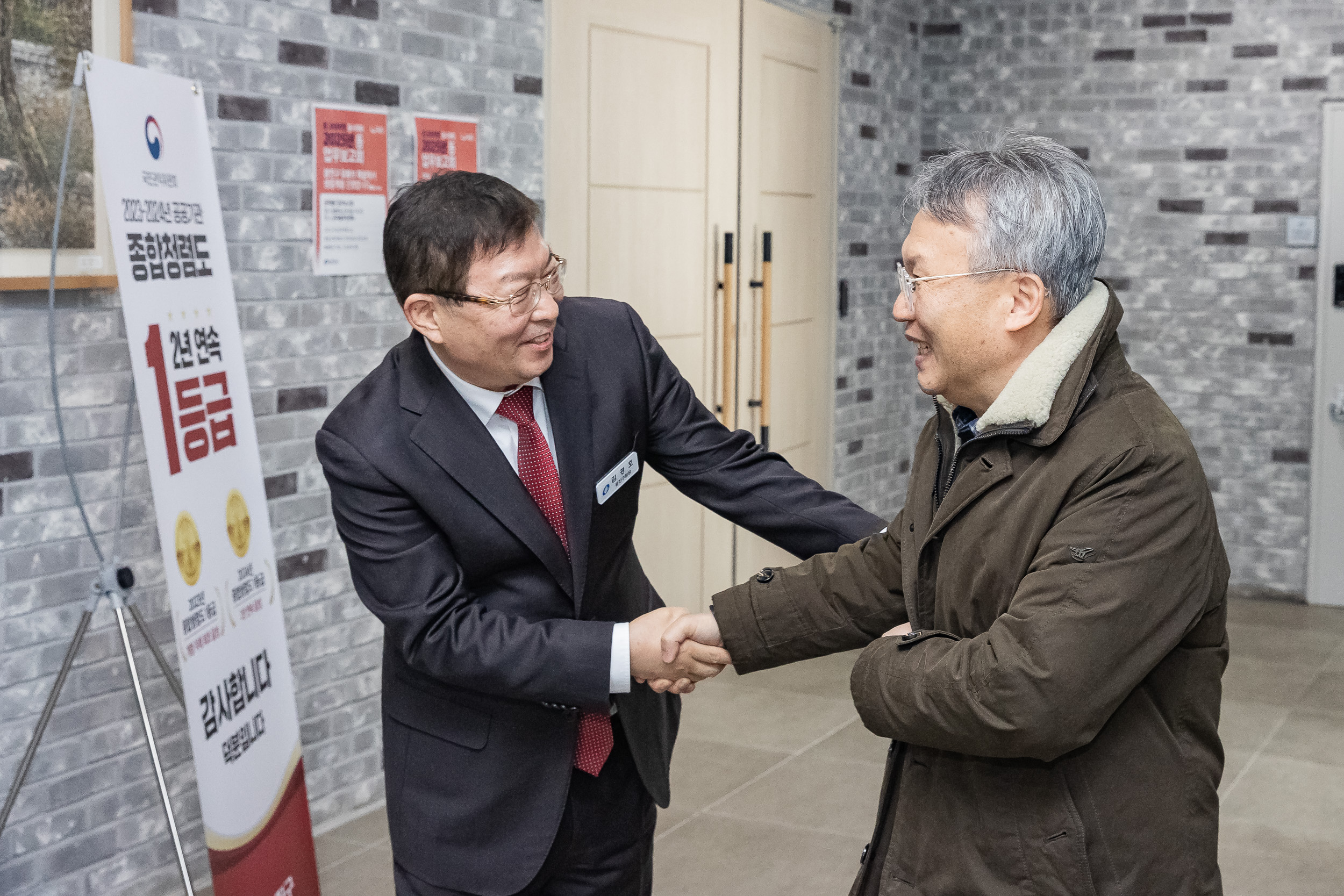 20250203-2025년 업무보고회(군자동 주민센터) 20250203-1056_G_181411.jpg