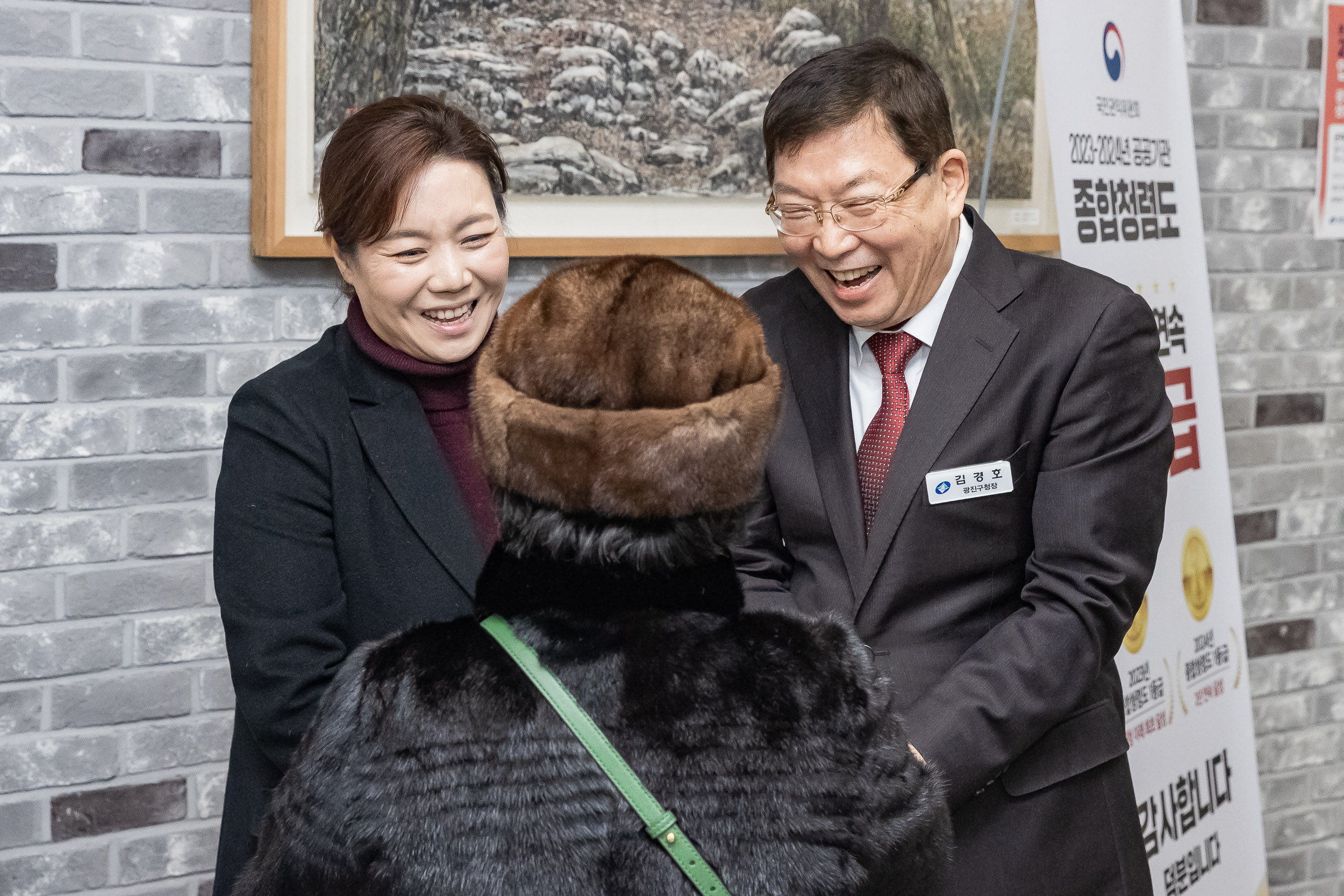 20250203-2025년 업무보고회(군자동 주민센터) 20250203-1063_G_181412.jpg