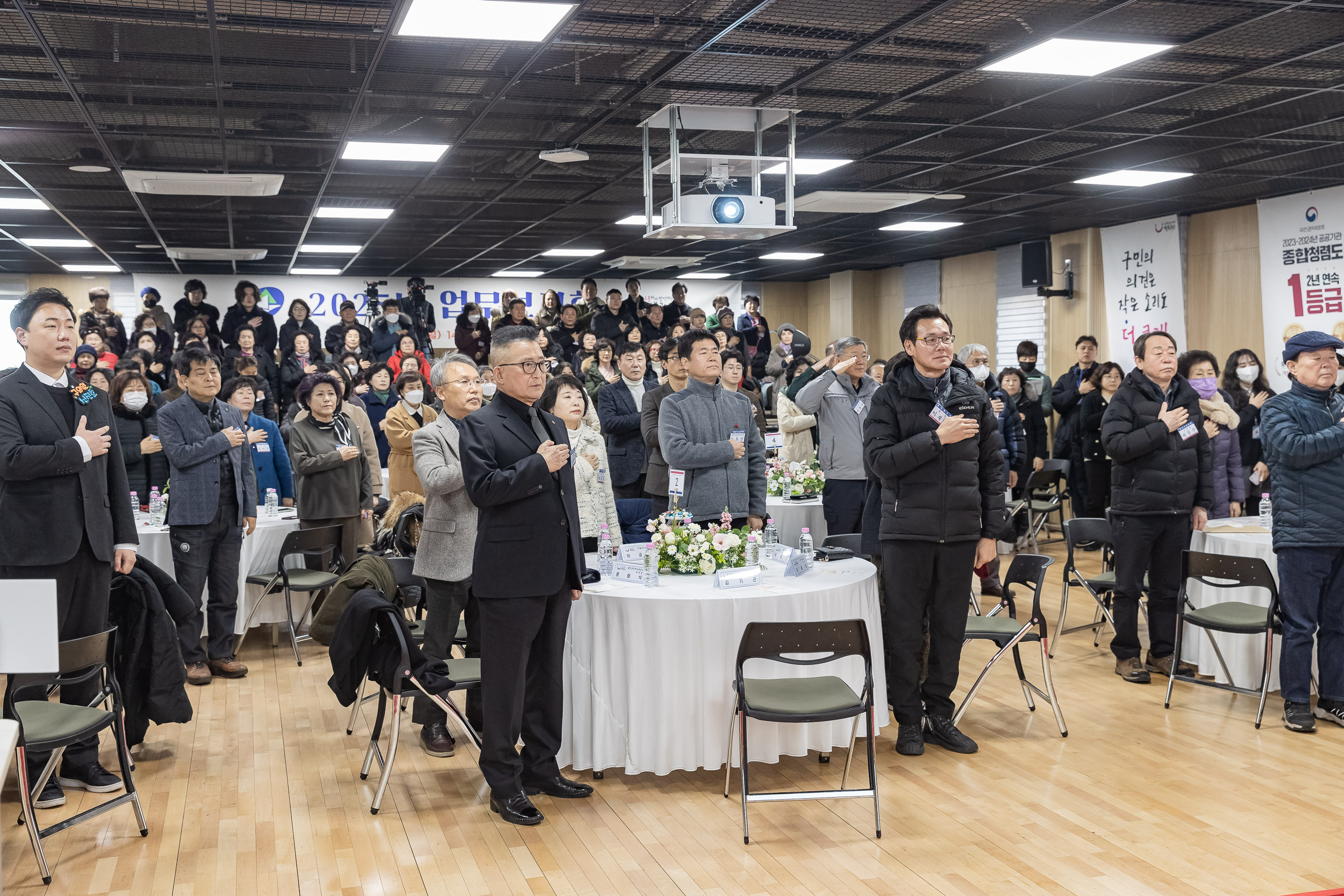 20250203-2025년 업무보고회(군자동 주민센터) 20250203-1087_G_181413.jpg