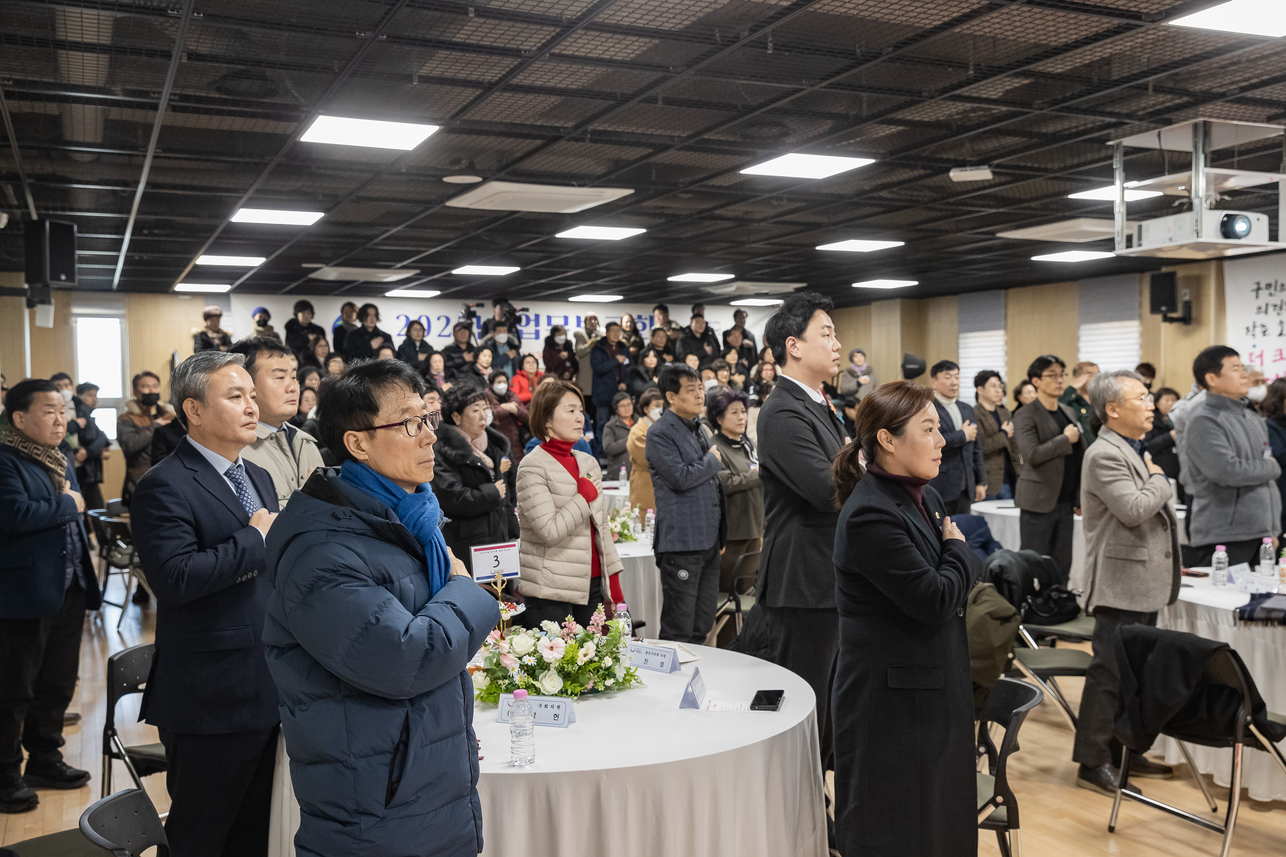 20250203-2025년 업무보고회(군자동 주민센터) 20250203-1090_G_181413.jpg