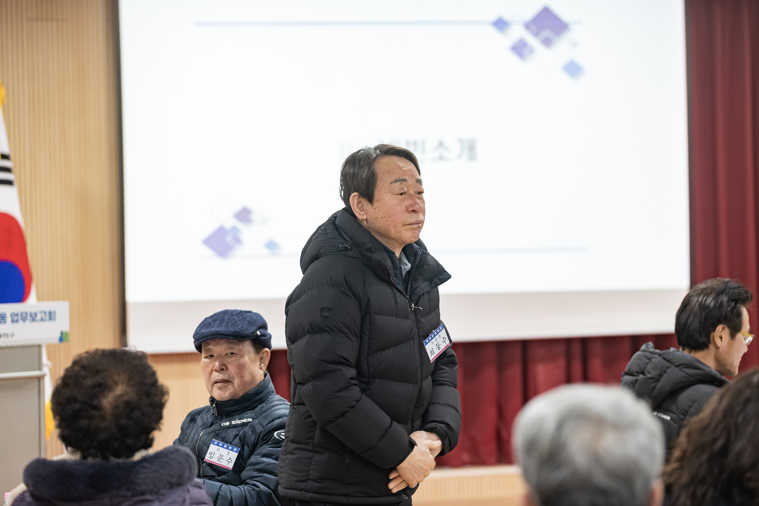 20250203-2025년 업무보고회(군자동 주민센터) 20250203-1100_G_181413.jpg