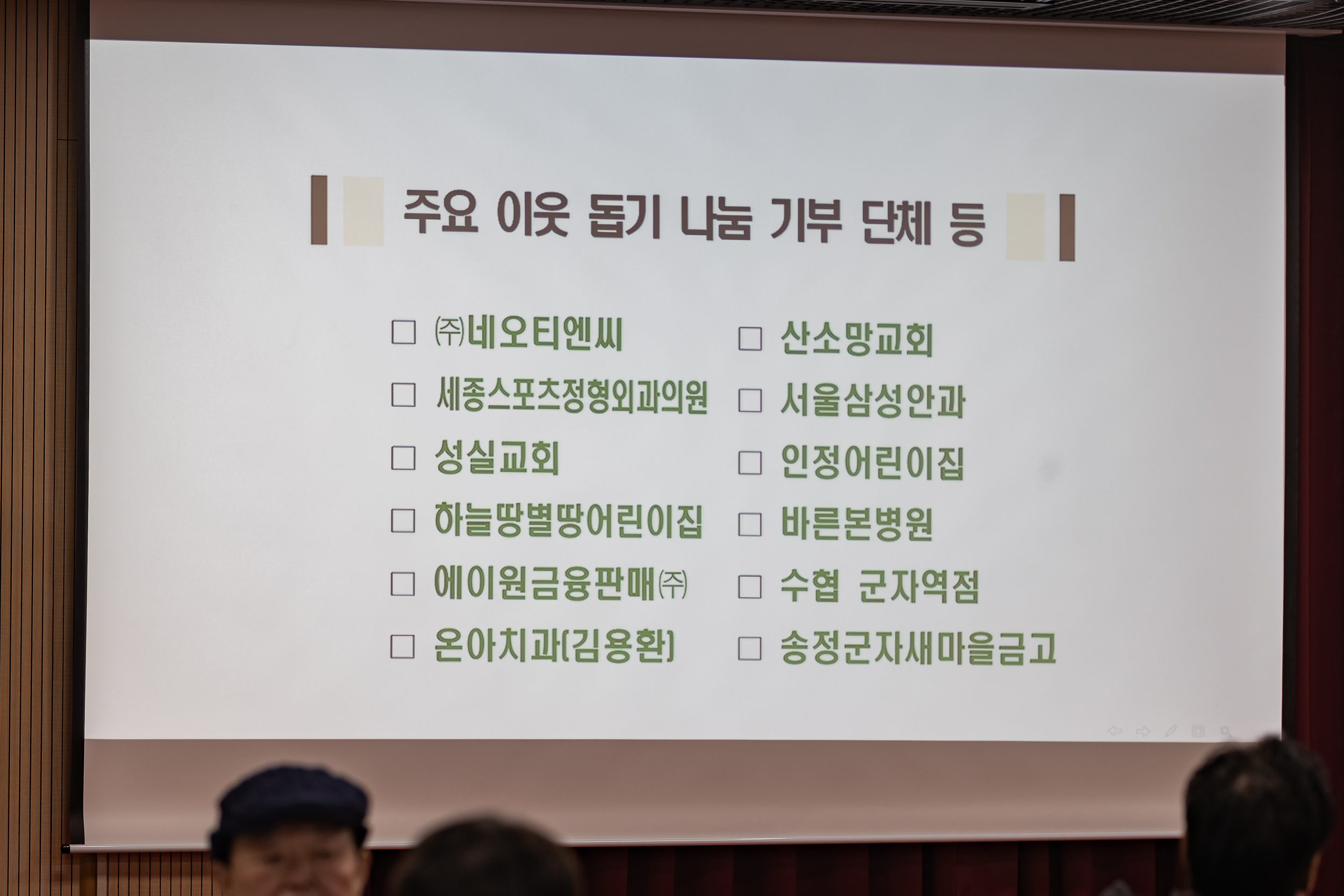20250203-2025년 업무보고회(군자동 주민센터) 20250203-1167_G_181415.jpg