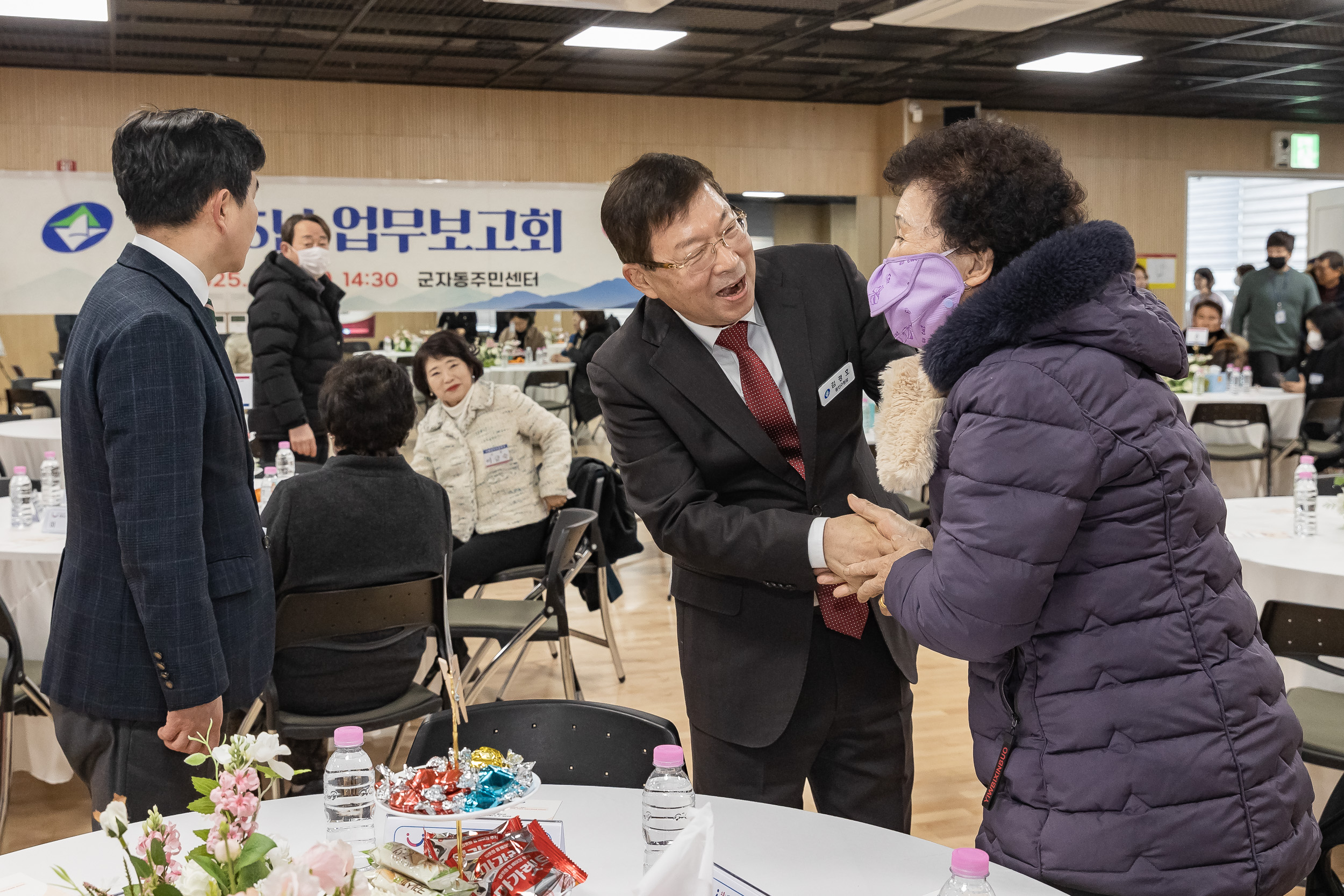 20250203-2025년 업무보고회(군자동 주민센터) 20250203-0922_G_181408.jpg