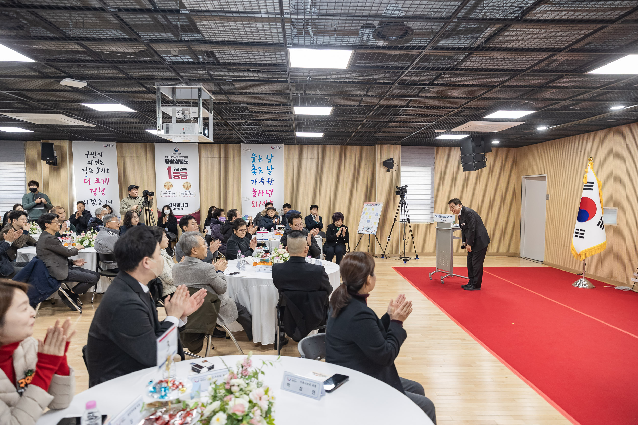 20250203-2025년 업무보고회(군자동 주민센터) 20250203-1259_G_181419.jpg