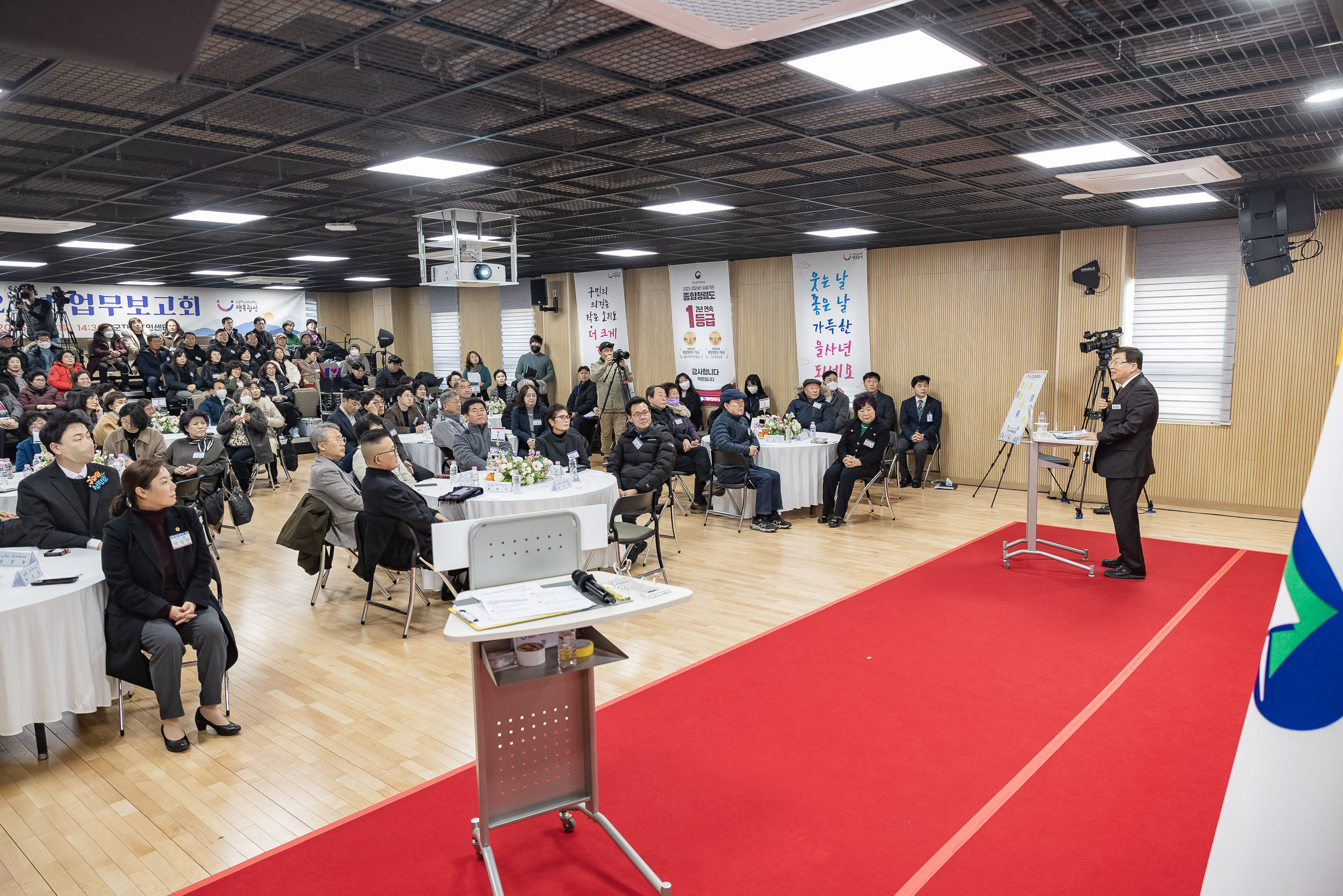 20250203-2025년 업무보고회(군자동 주민센터) 20250203-1261_G_181419.jpg
