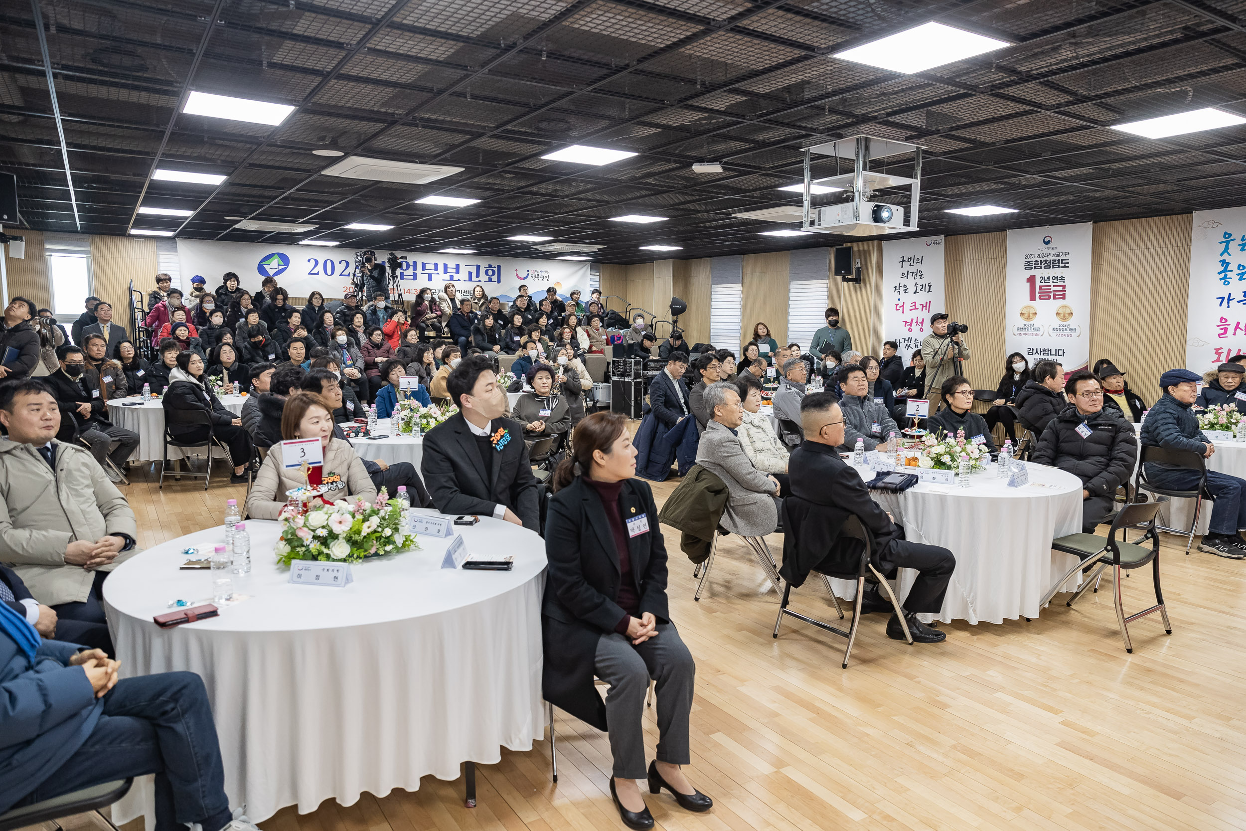20250203-2025년 업무보고회(군자동 주민센터) 20250203-1267_G_181419.jpg