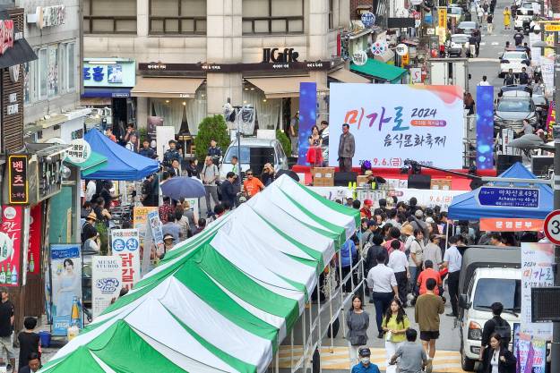 20240906-2024 미가로 음식문화축제