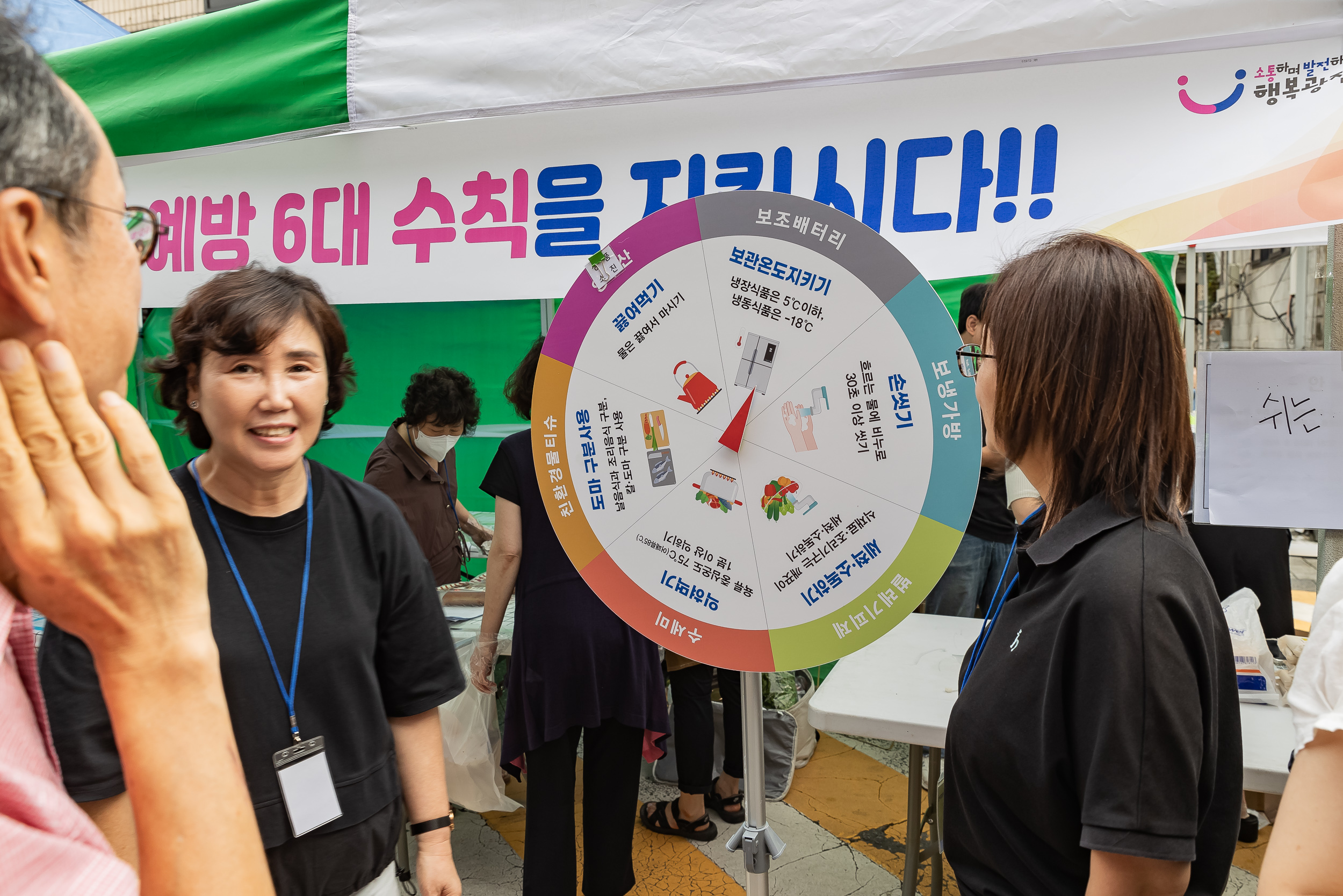 20240906-2024 미가로 음식문화축제 240906-0018_G_120840.jpg