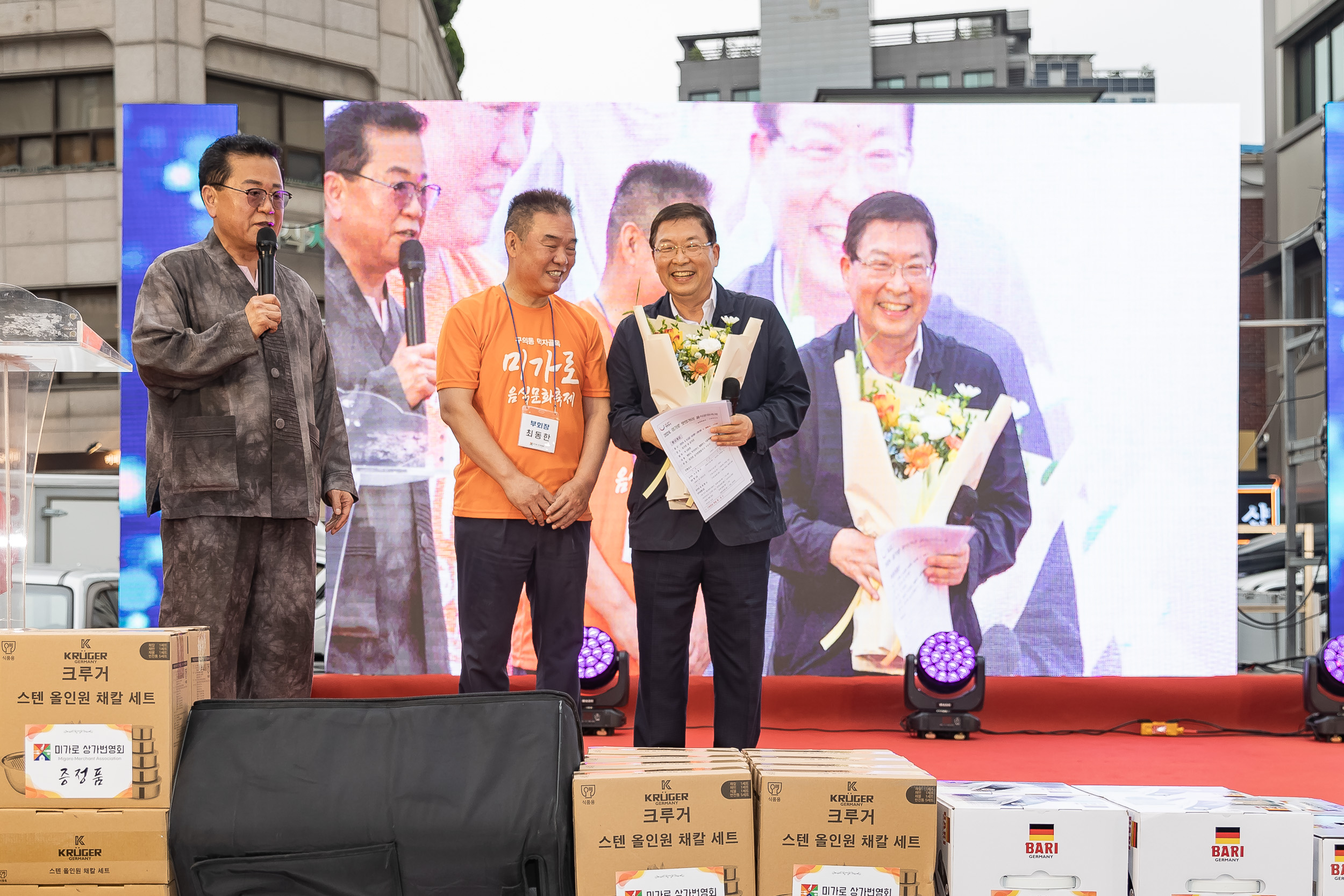 20240906-2024 미가로 음식문화축제 240906-0502-1_G_120845.jpg