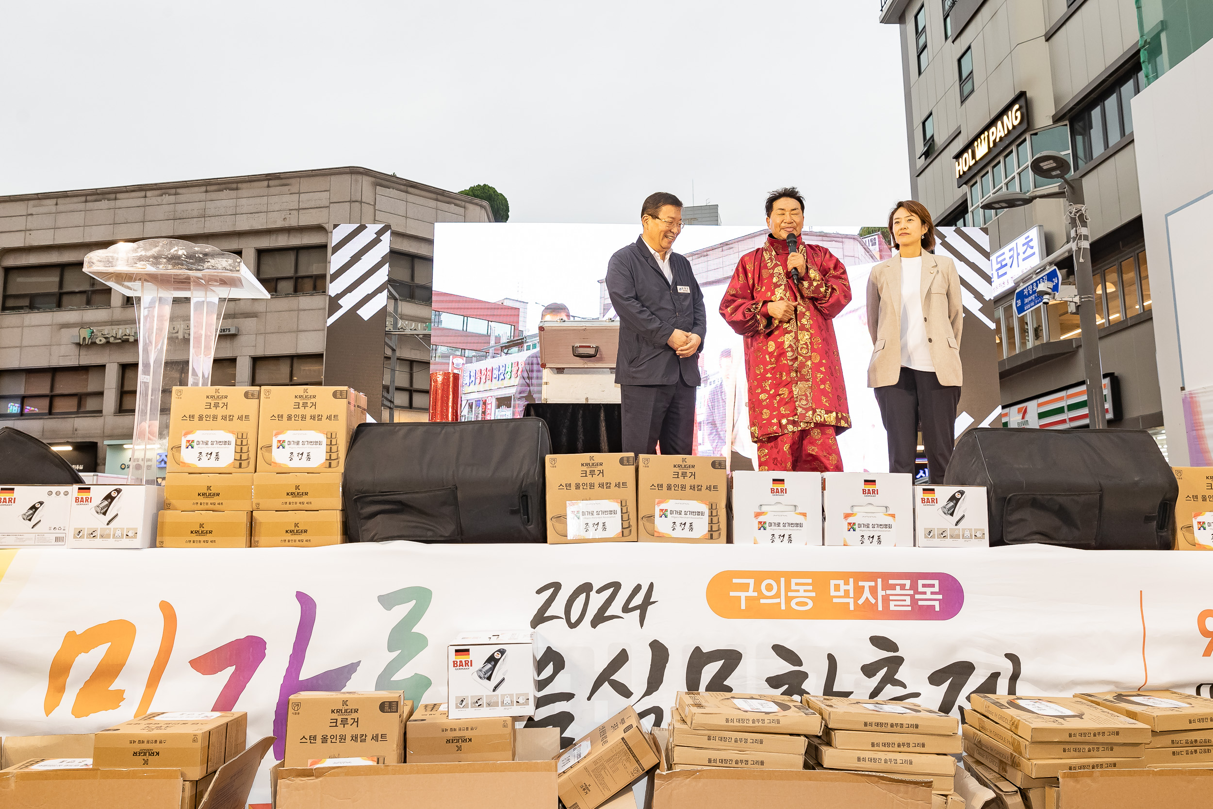 20240906-2024 미가로 음식문화축제 240906-0814-1_G_120848.jpg