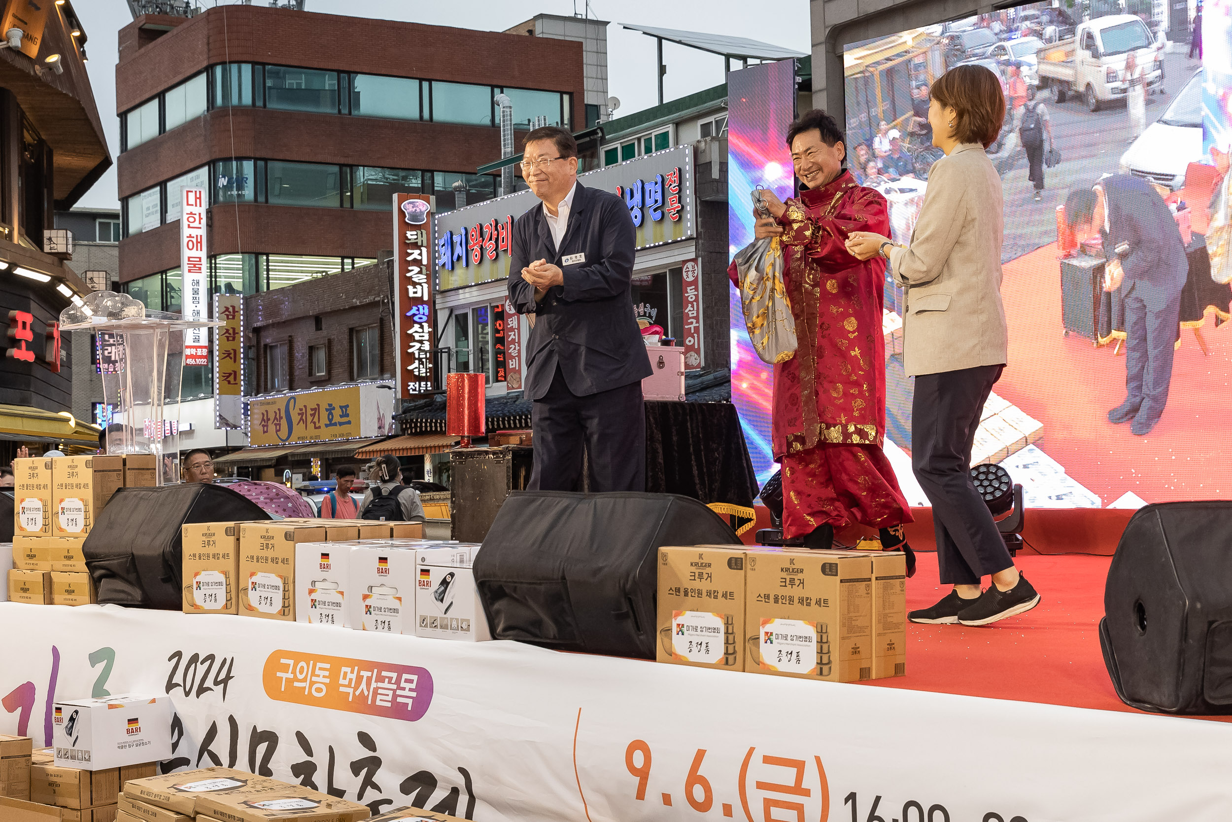 20240906-2024 미가로 음식문화축제 240906-0886-1_G_120849.jpg