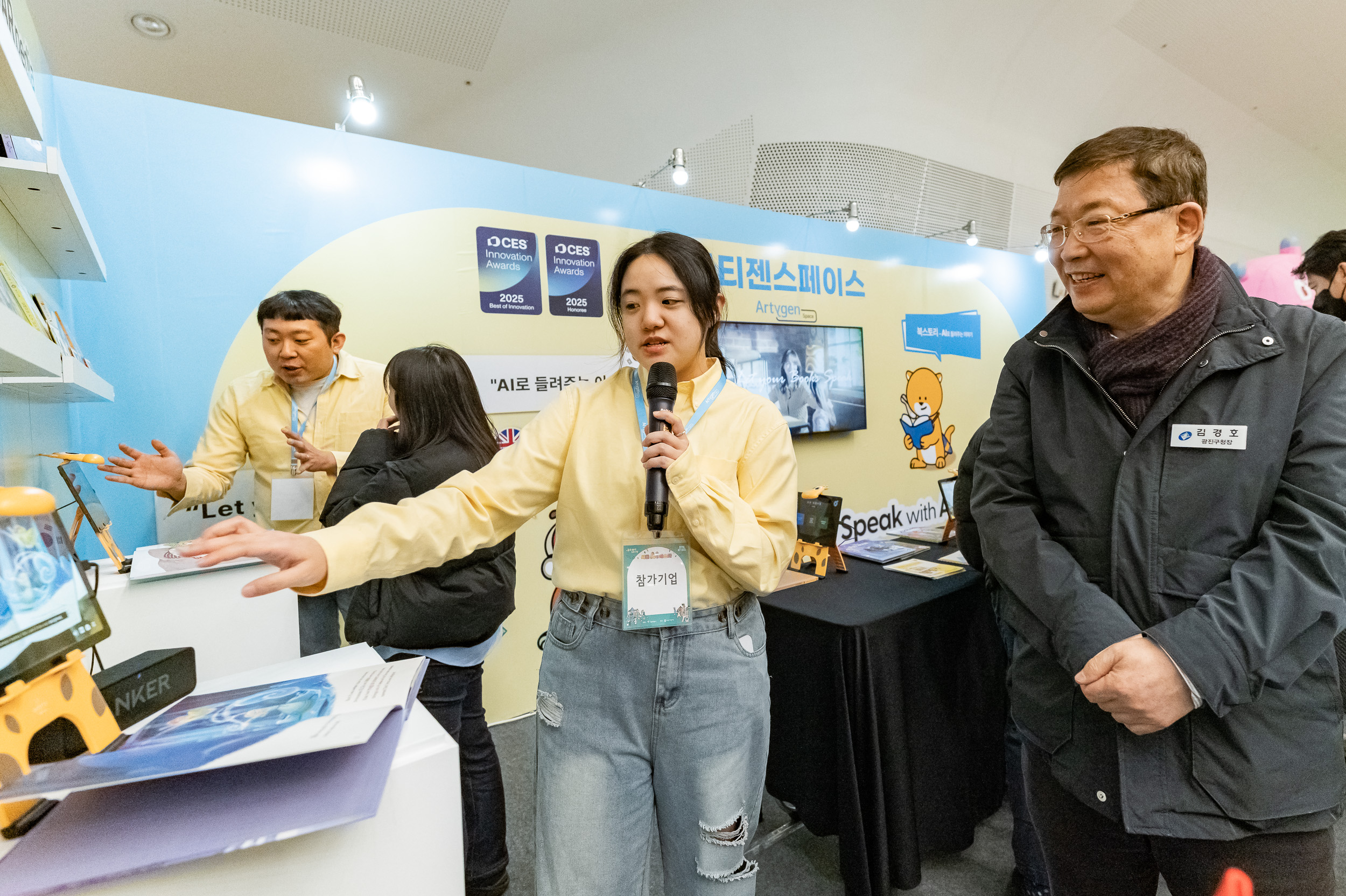 20250309-서울 AI 페스타 20250309-7238_L_142902.jpg