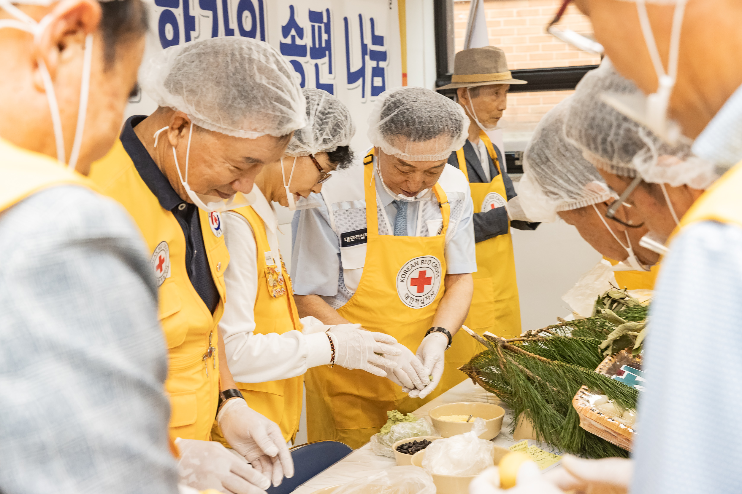 20240912-대한적십자사 광진구지회 2024 정성가득 한가위 송편 나눔 240912-0612_G_084249.jpg