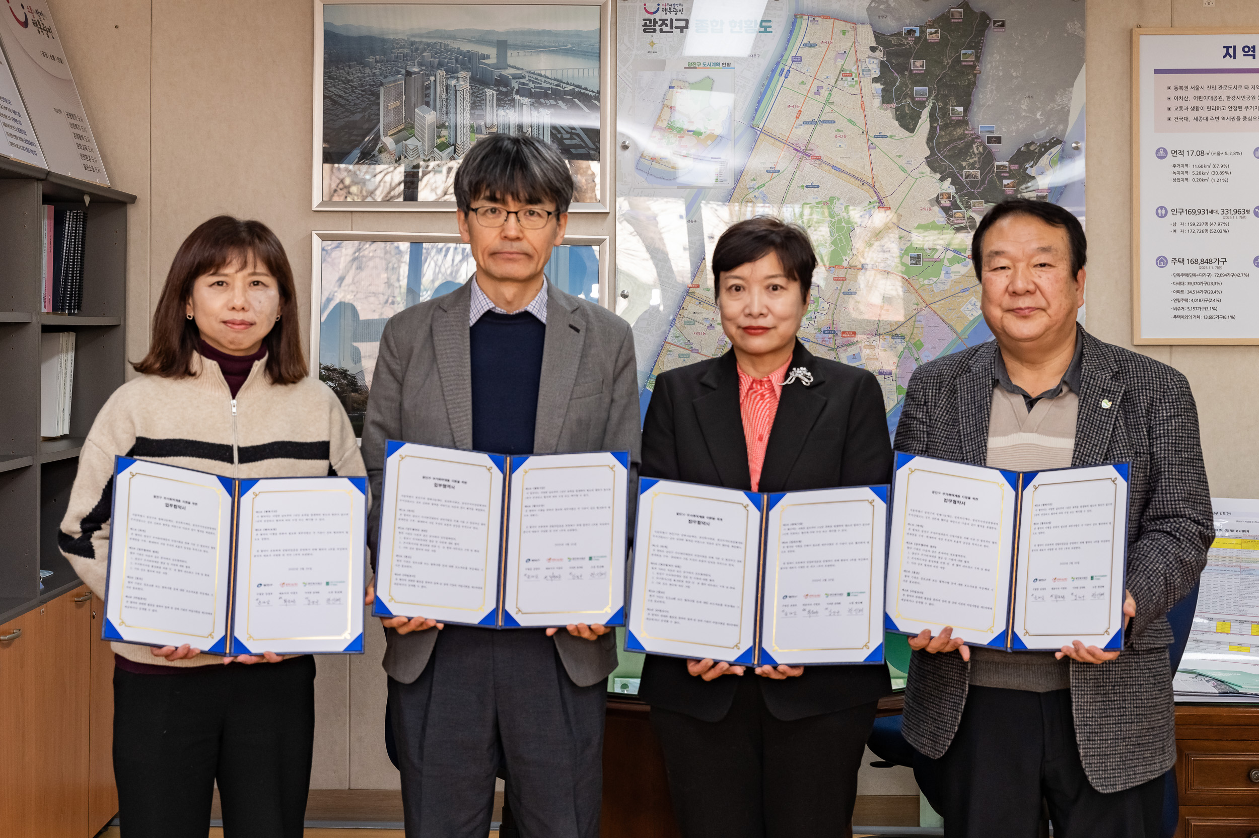 20250220-광진구 주거취약계층 지원사업 업무협약 20250220-7882_G_171813.jpg