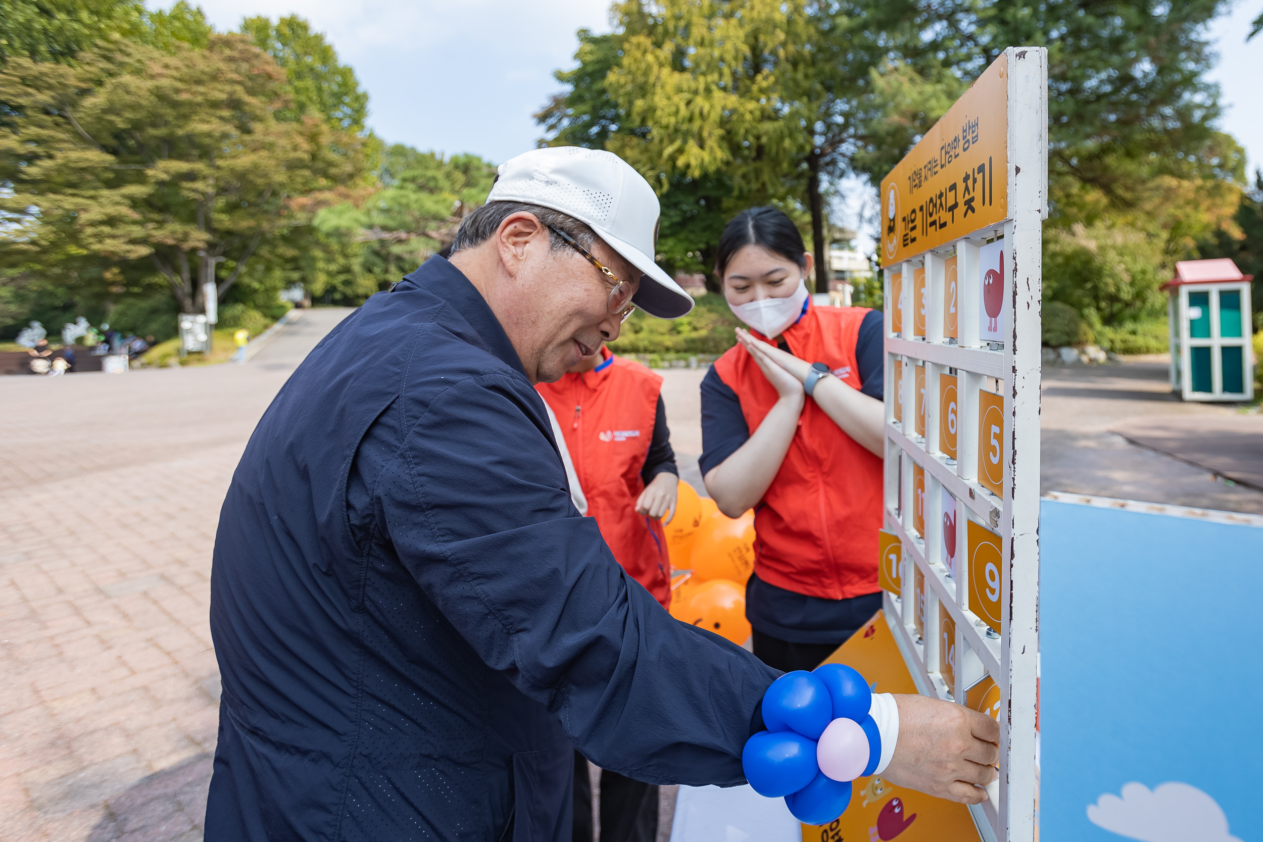 20241011-노인의 날 기념 9988 해피투게더 241011-0489_Gm_180119.jpg