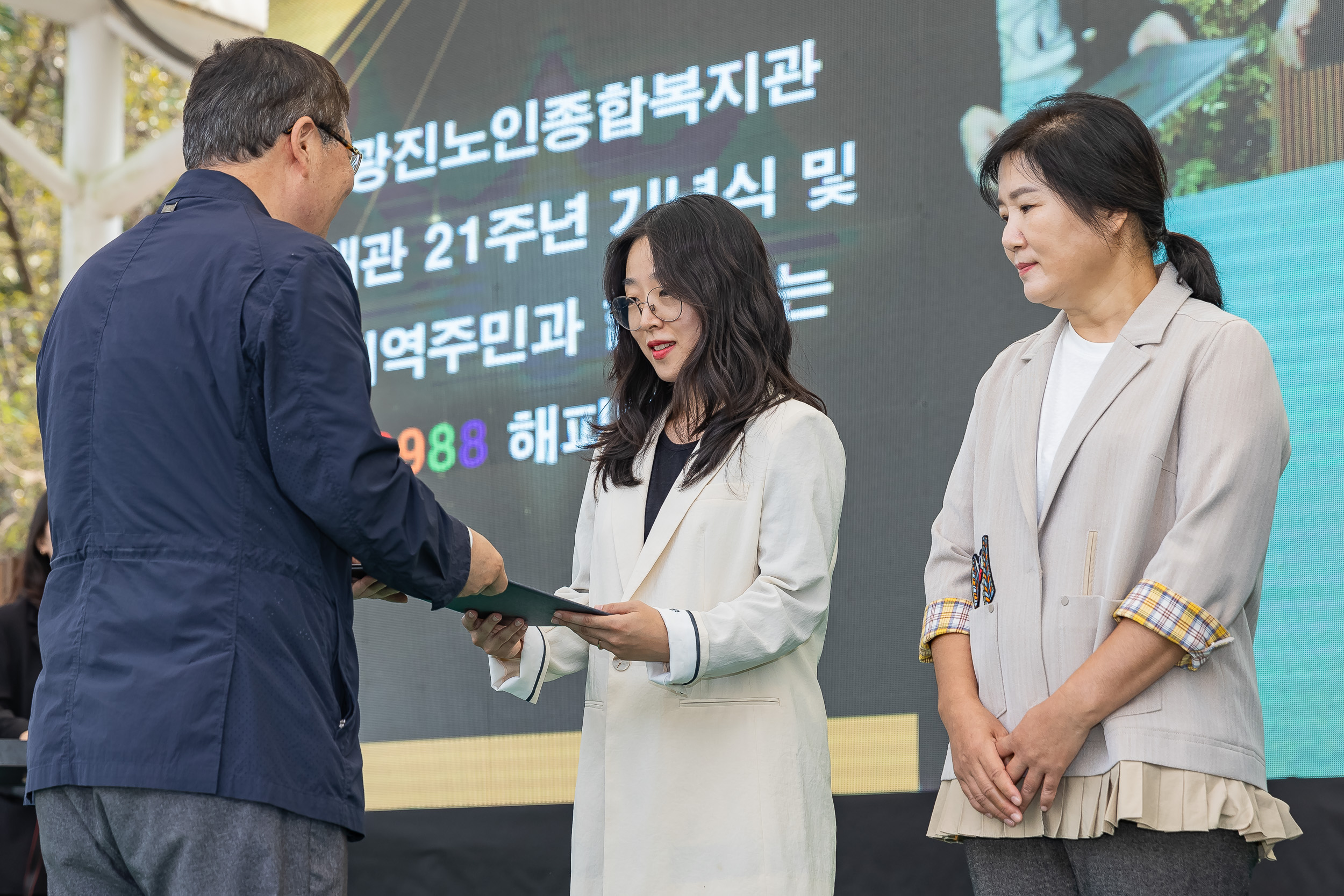 20241011-노인의 날 기념 9988 해피투게더 241011-0638_Gm_180121.jpg