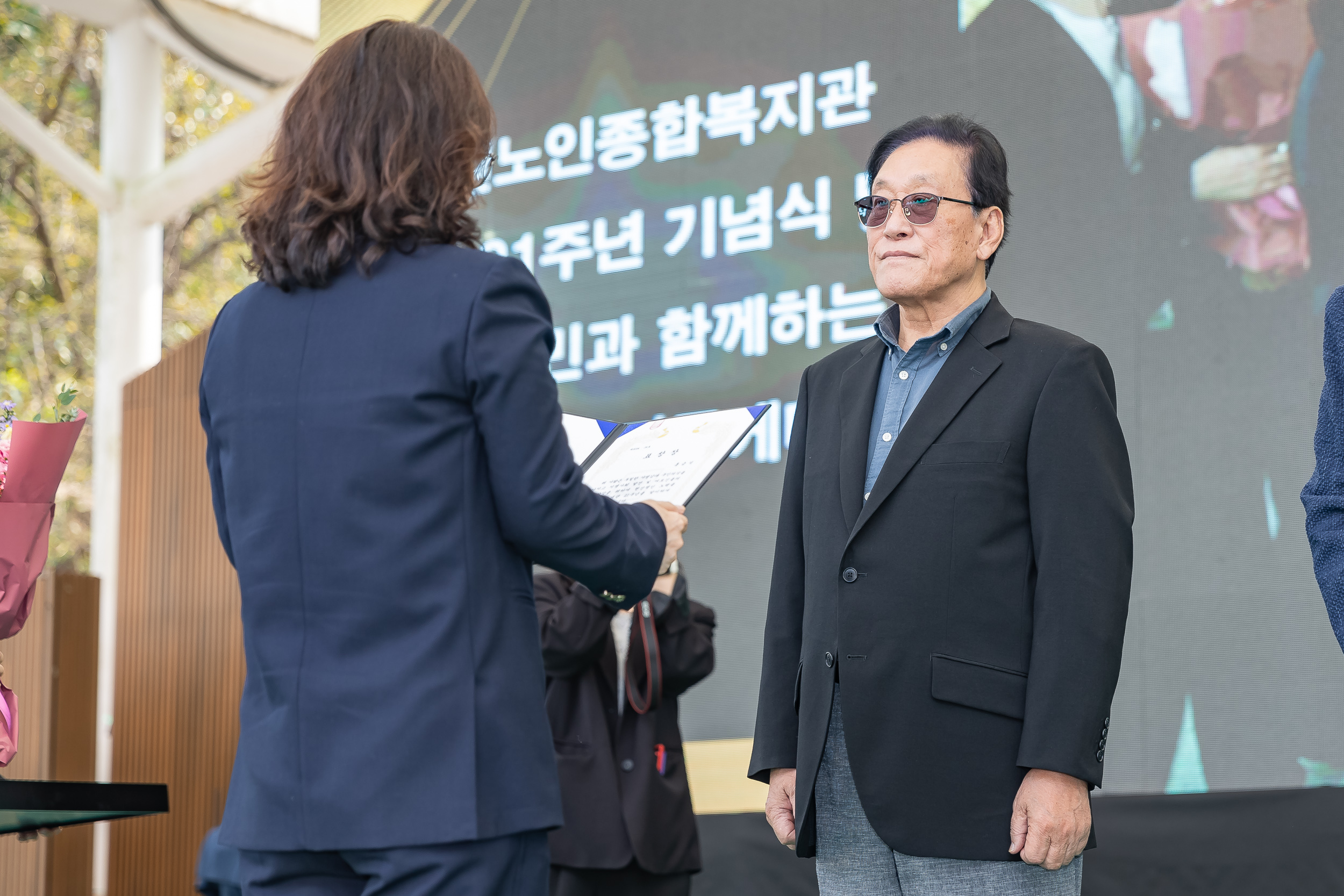 20241011-노인의 날 기념 9988 해피투게더 241011-0787_Gm_180124.jpg