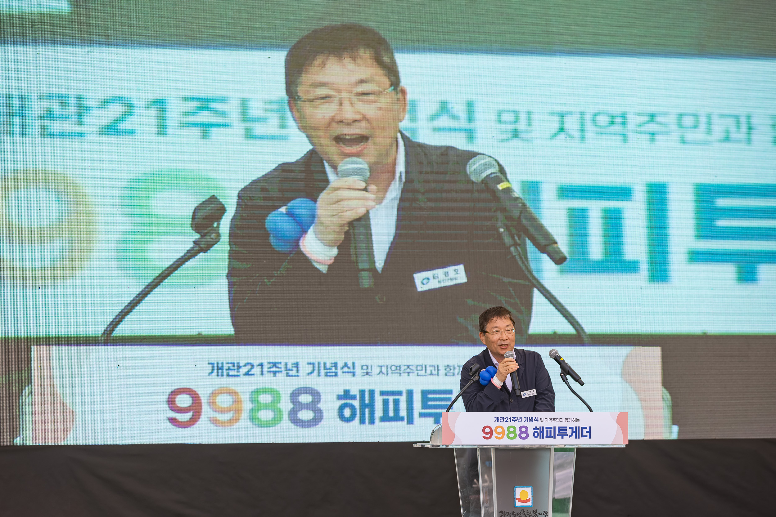 20241011-노인의 날 기념 9988 해피투게더 241011-1042_Gm_180129.jpg