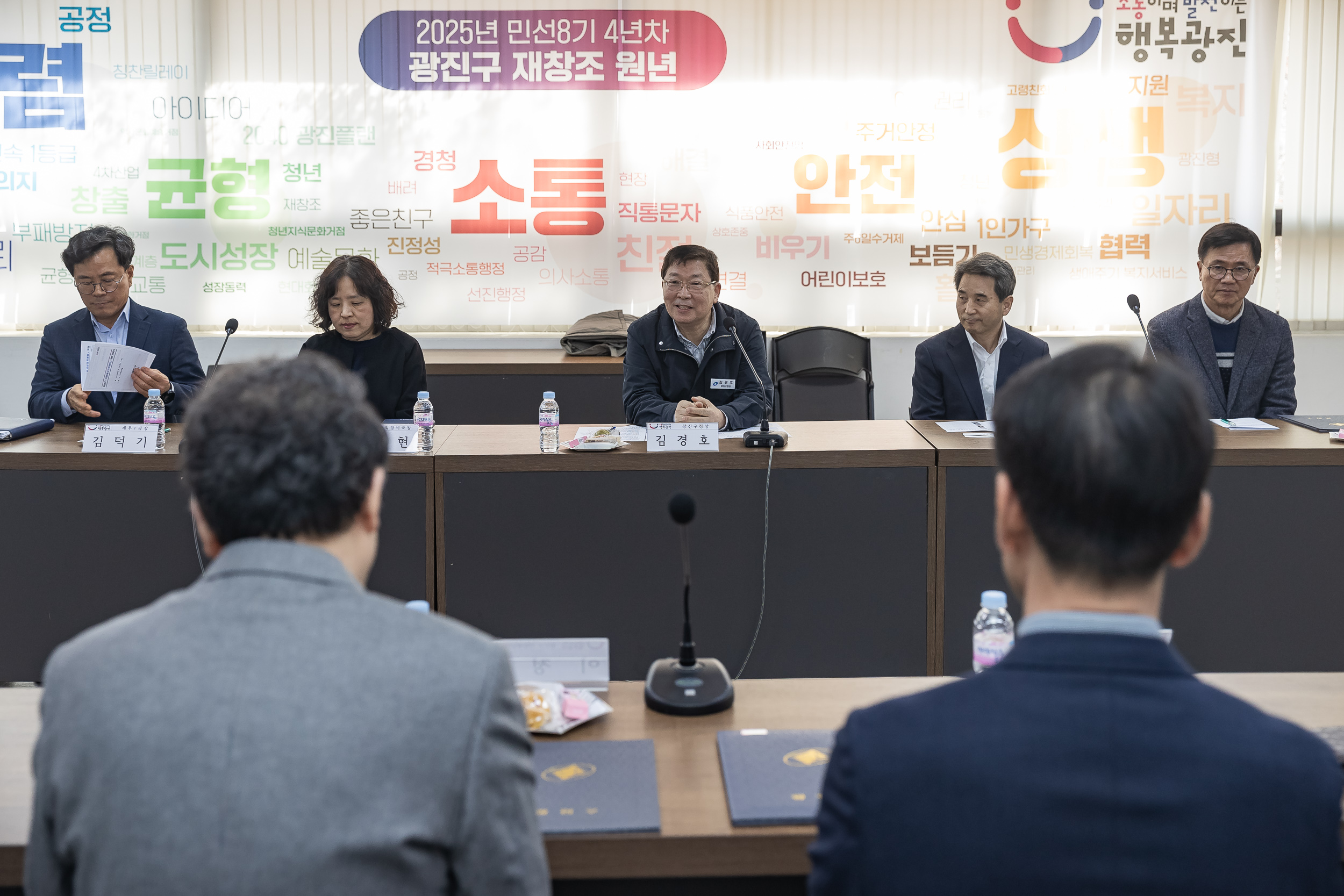 20250313-광진구 지방세심의위원회 위원 위촉식 20250313-22623_L_193054.jpg