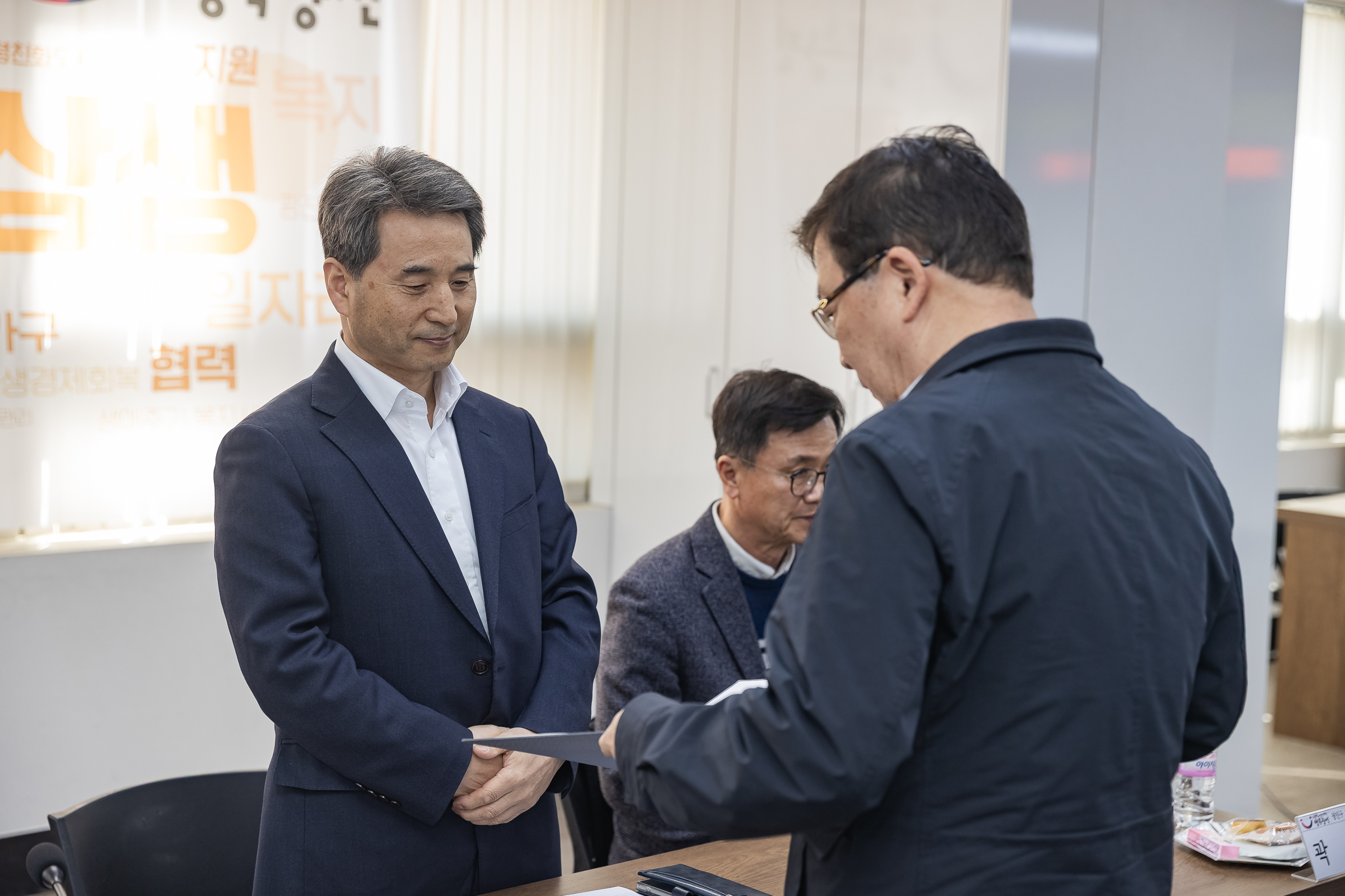 20250313-광진구 지방세심의위원회 위원 위촉식 20250313-22549_L_193052.jpg