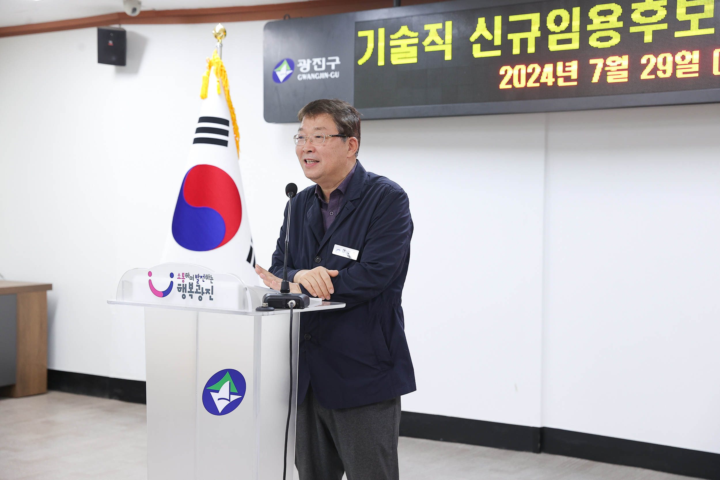 20240729-2024년 기술직 신규임용후보자 임명장 수여식 240729-0098_G_174229.jpg