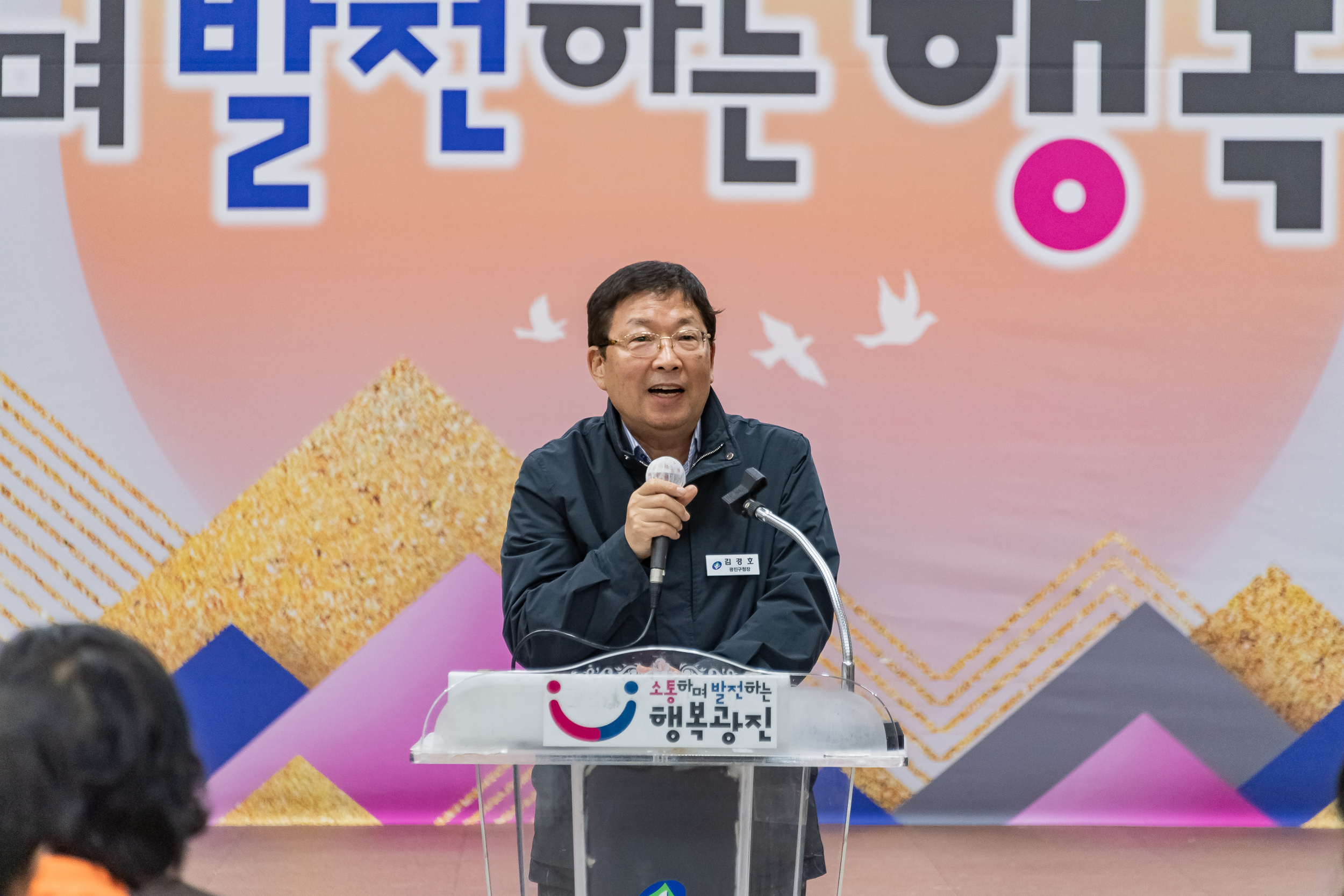 20241021-2024년도 일반음식점 기존영업자 위생교육 20241021_7999_G_100454.jpg