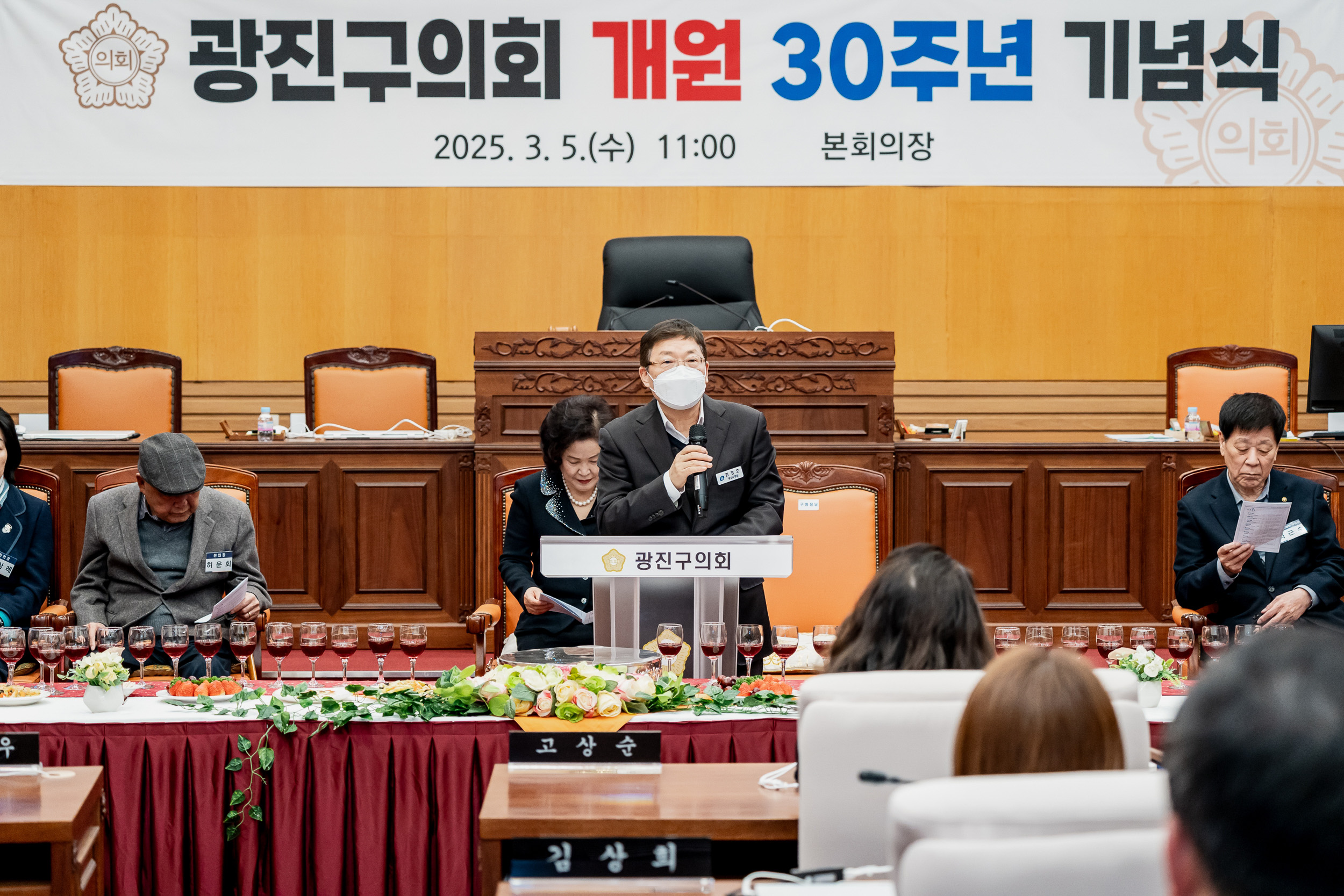 20250305-광진구의회 개원 30주년 기념식 20250305-06887_201841.jpg