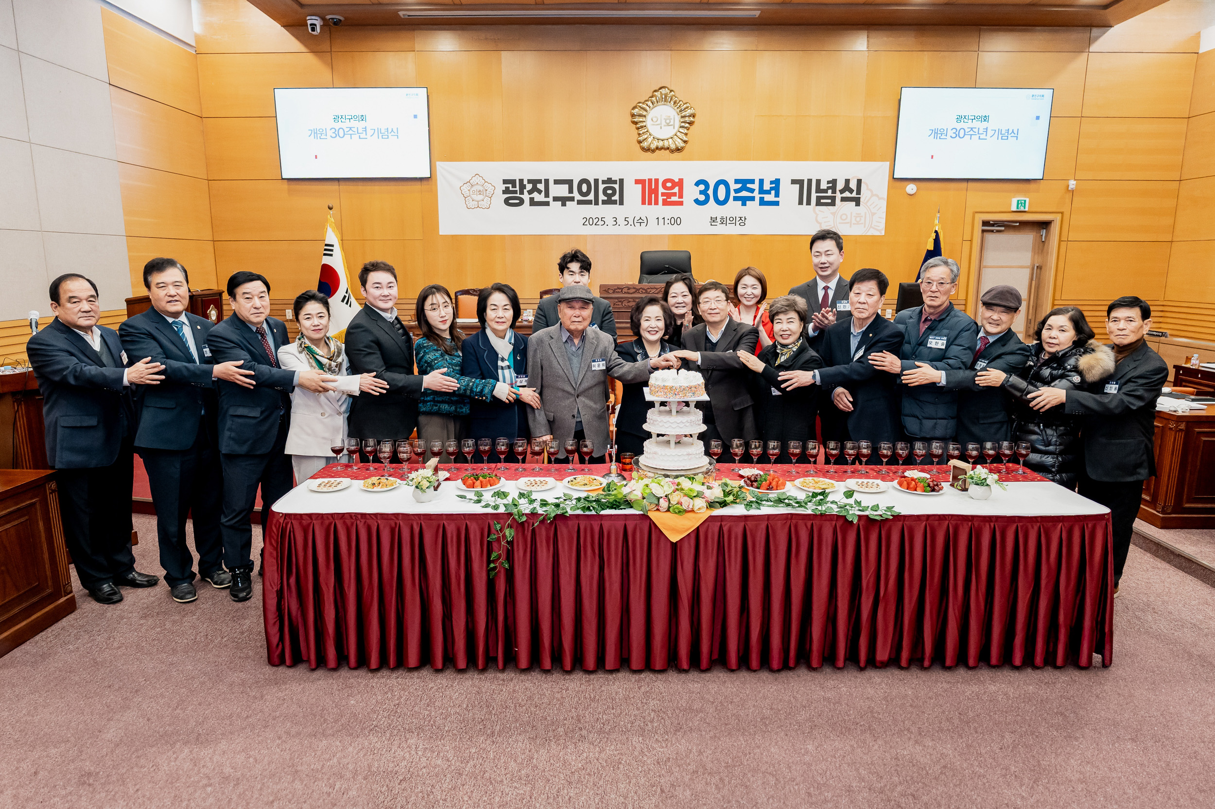 20250305-광진구의회 개원 30주년 기념식 20250305-06896_201843.jpg