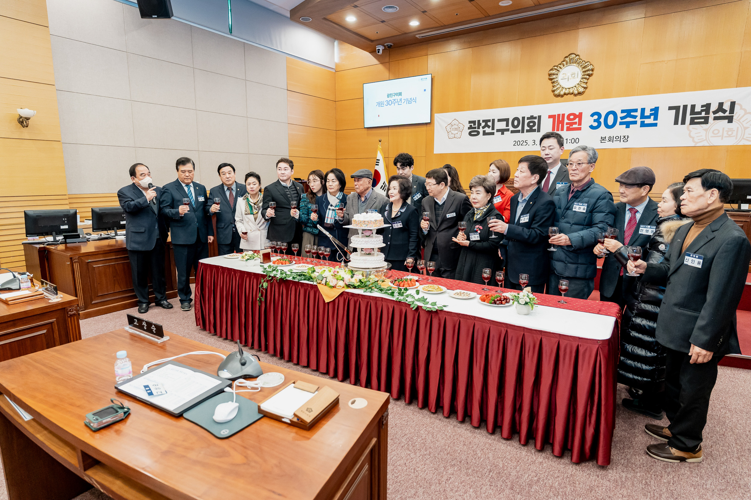 20250305-광진구의회 개원 30주년 기념식 20250305-06897_201843.jpg