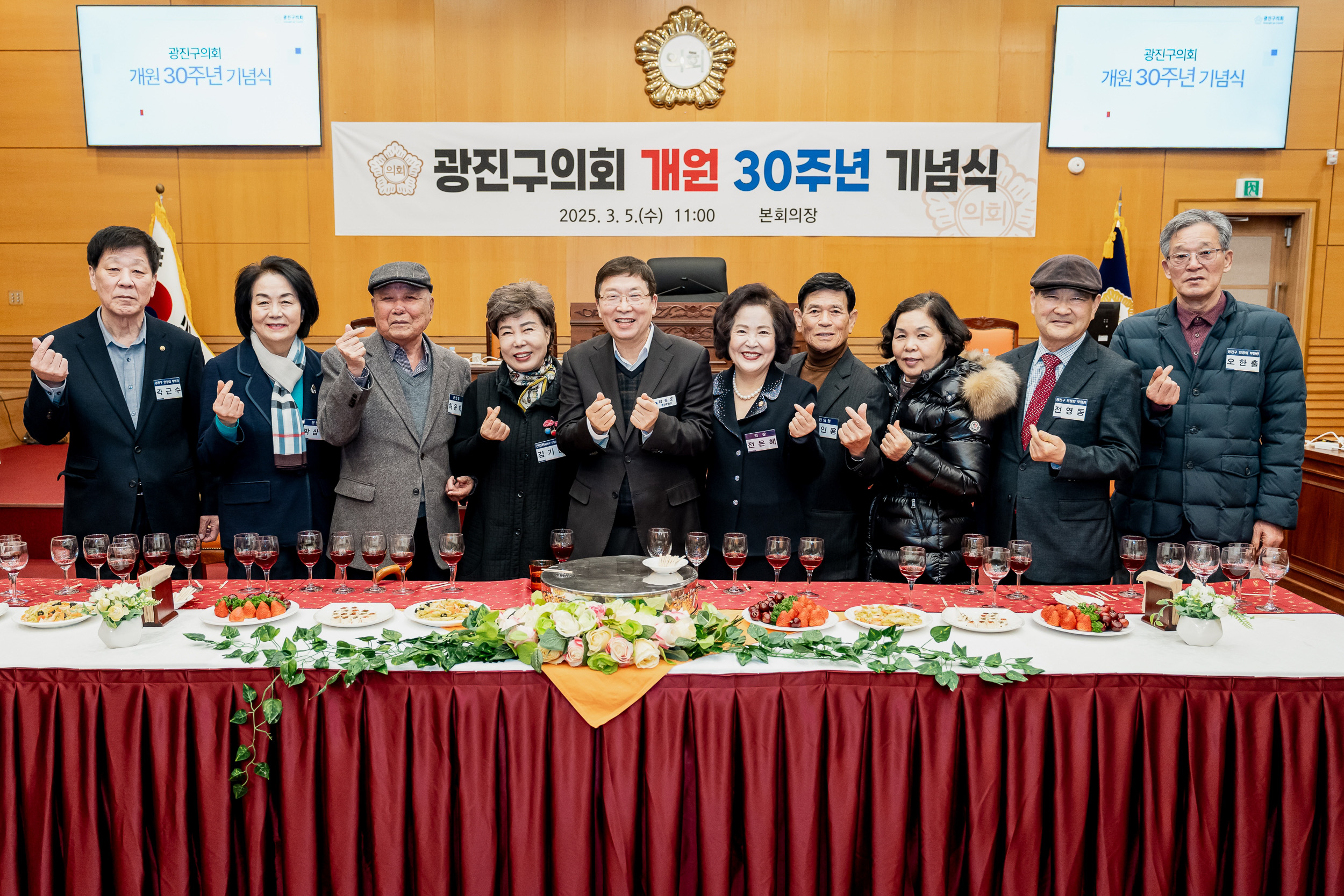 20250305-광진구의회 개원 30주년 기념식 20250305-06899_201843.jpg