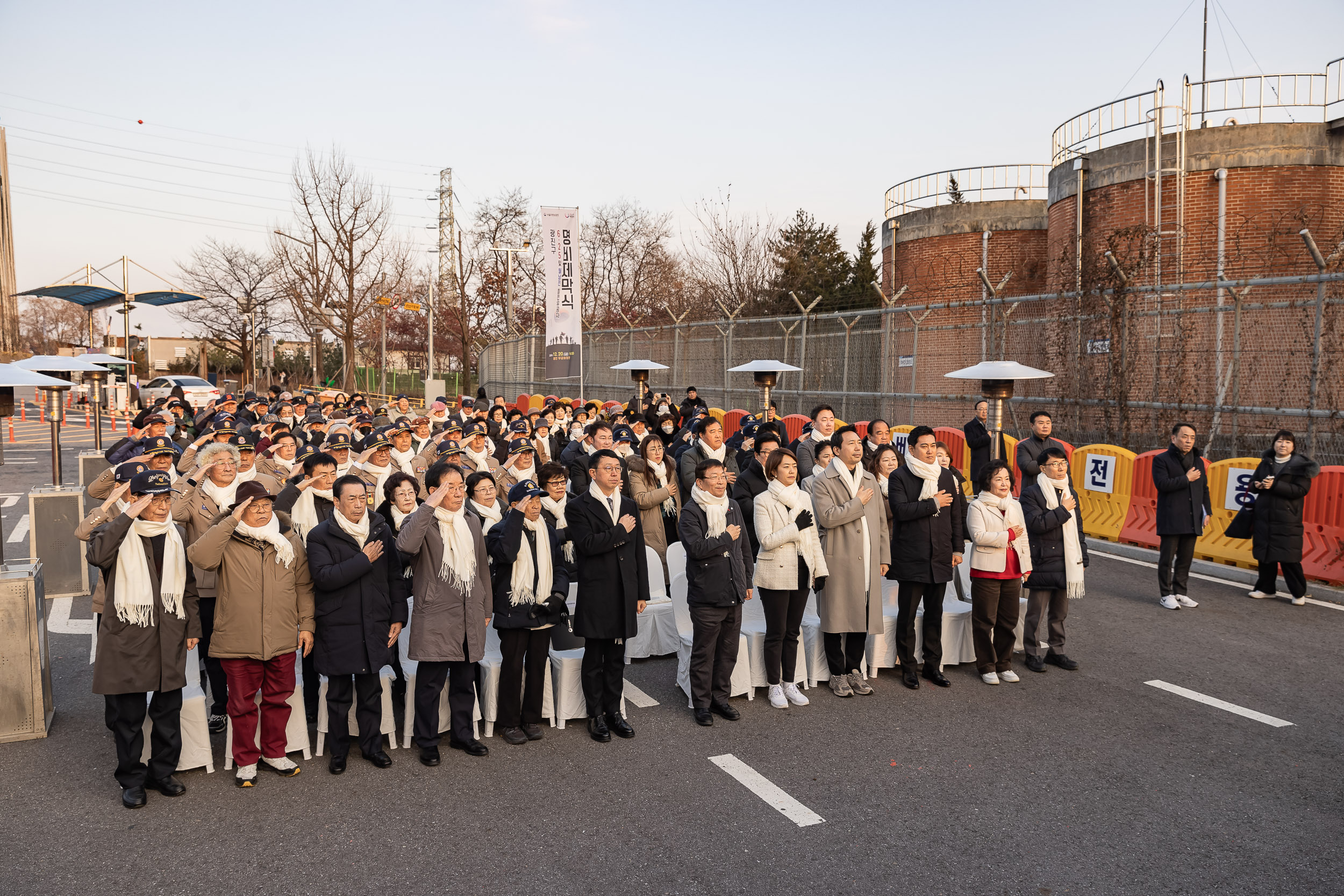 20241220-광진구 6.25 및 월남참전유공자 명비 제막식 20241220_3872_G_114231.jpg