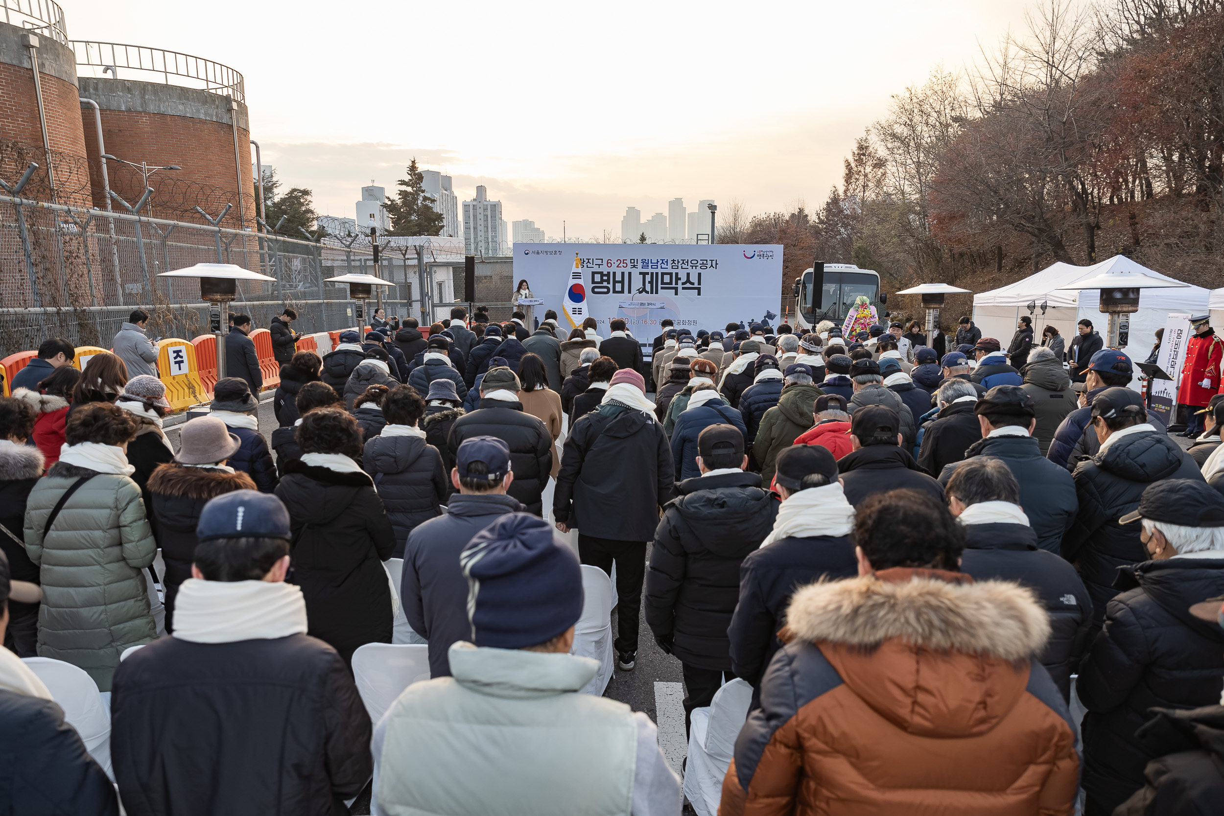 20241220-광진구 6.25 및 월남참전유공자 명비 제막식 20241220_3898_G_114231.jpg