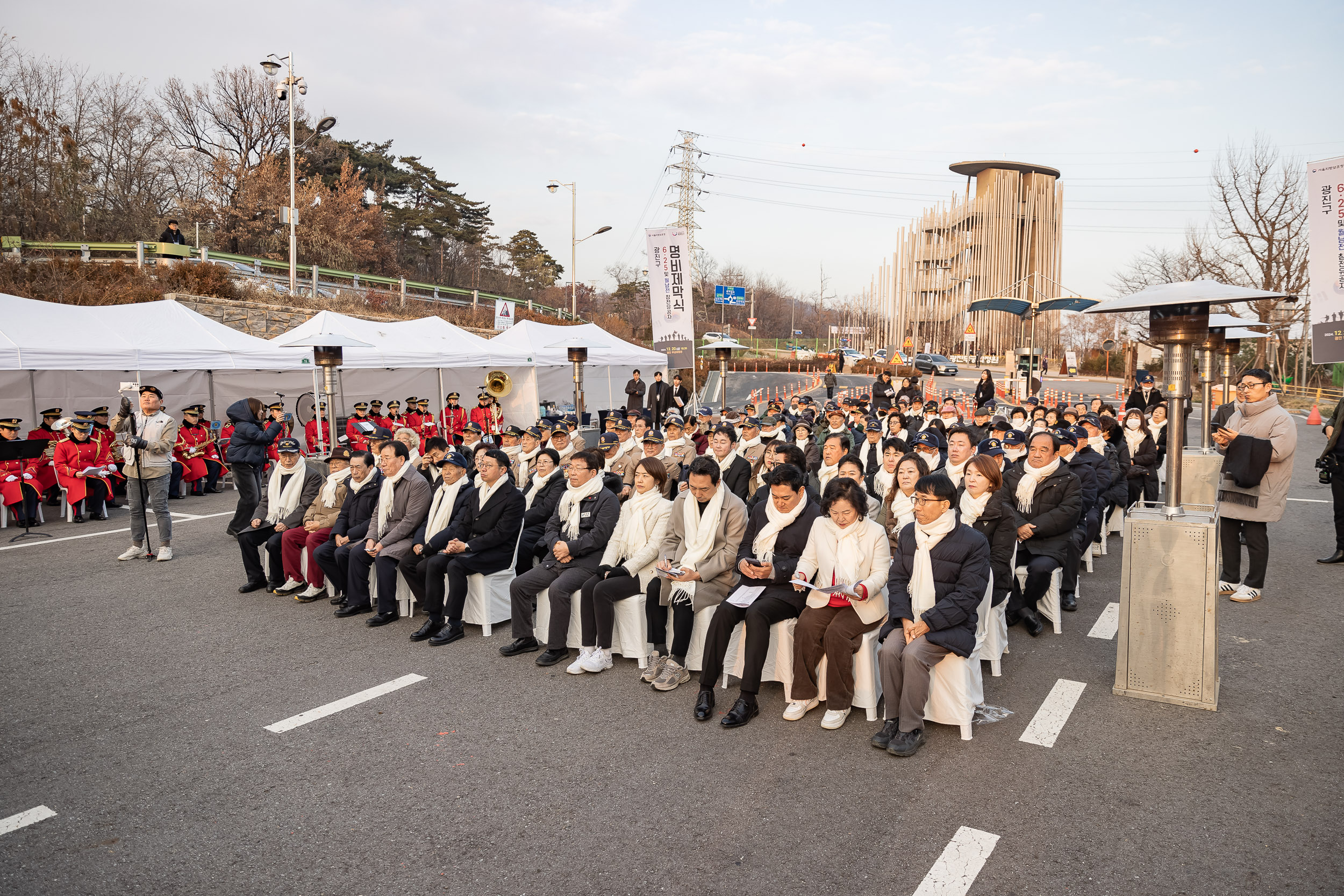 20241220-광진구 6.25 및 월남참전유공자 명비 제막식 20241220_4055_G_114236.jpg