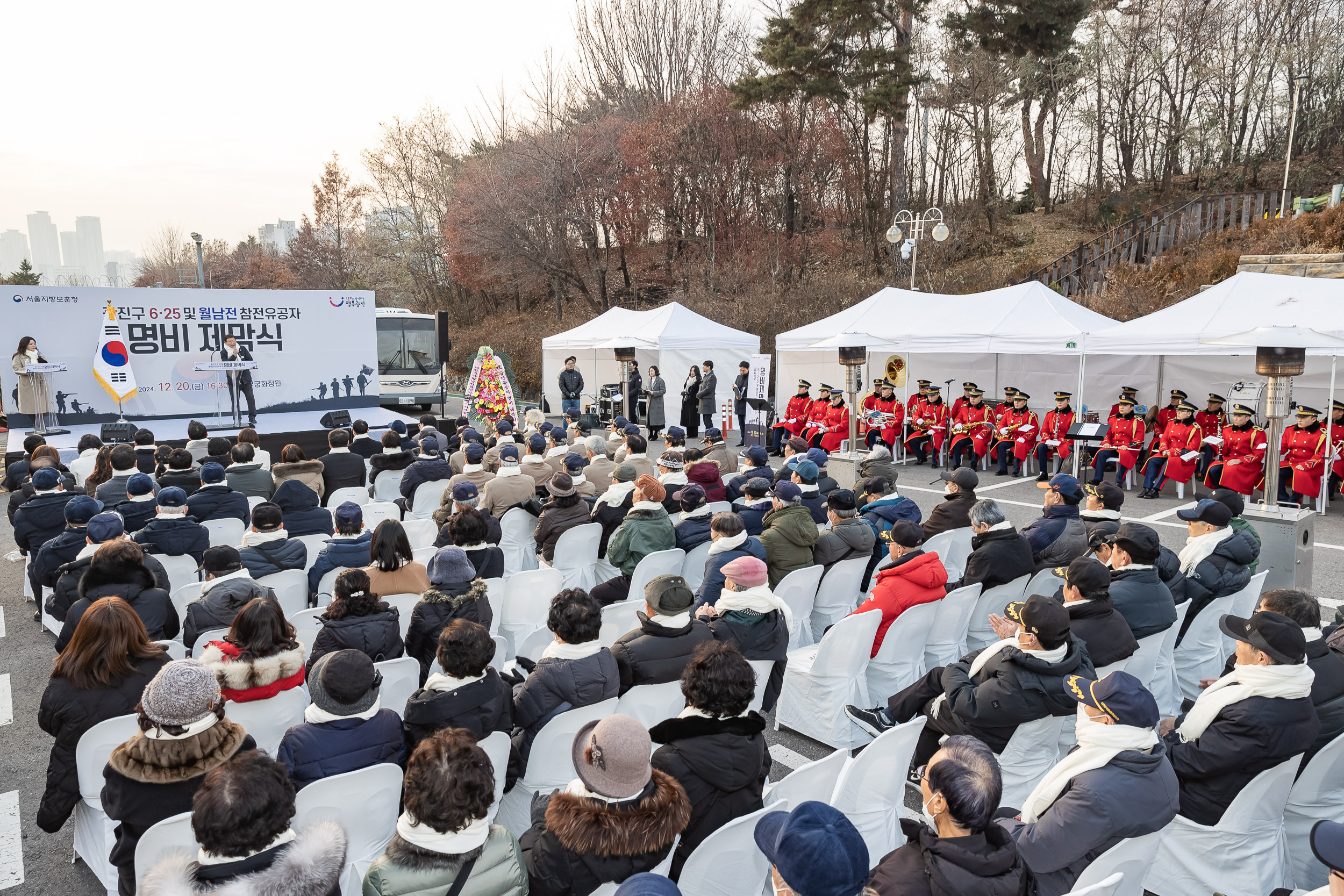 20241220-광진구 6.25 및 월남참전유공자 명비 제막식 20241220_4120_G_114237.jpg