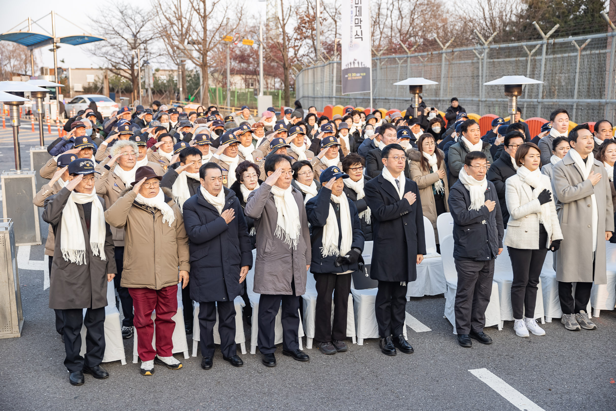 20241220-광진구 6.25 및 월남참전유공자 명비 제막식 20241220_3868_G_114230.jpg