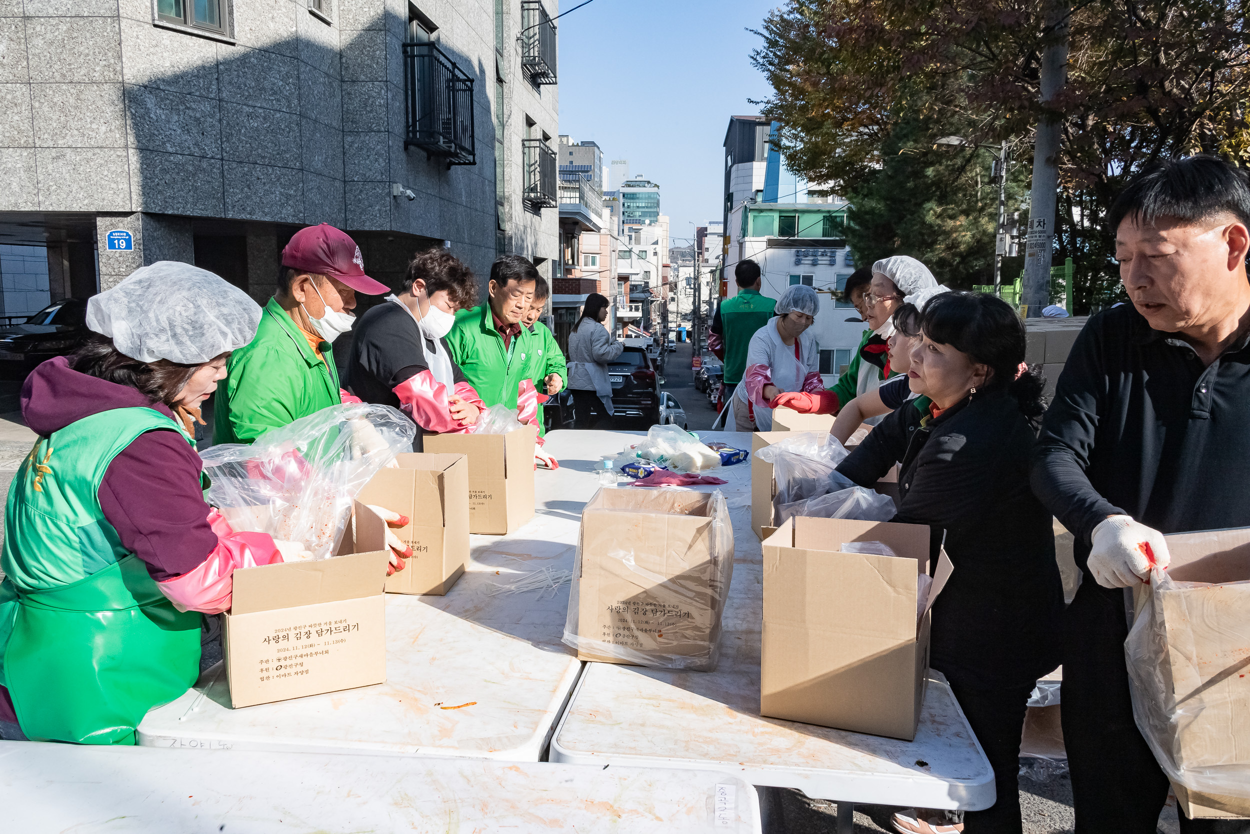 20241113-광진구 따뜻한 겨울나기 '사랑의 김장 담가드리기' 20241113_2386_G_162225.jpg