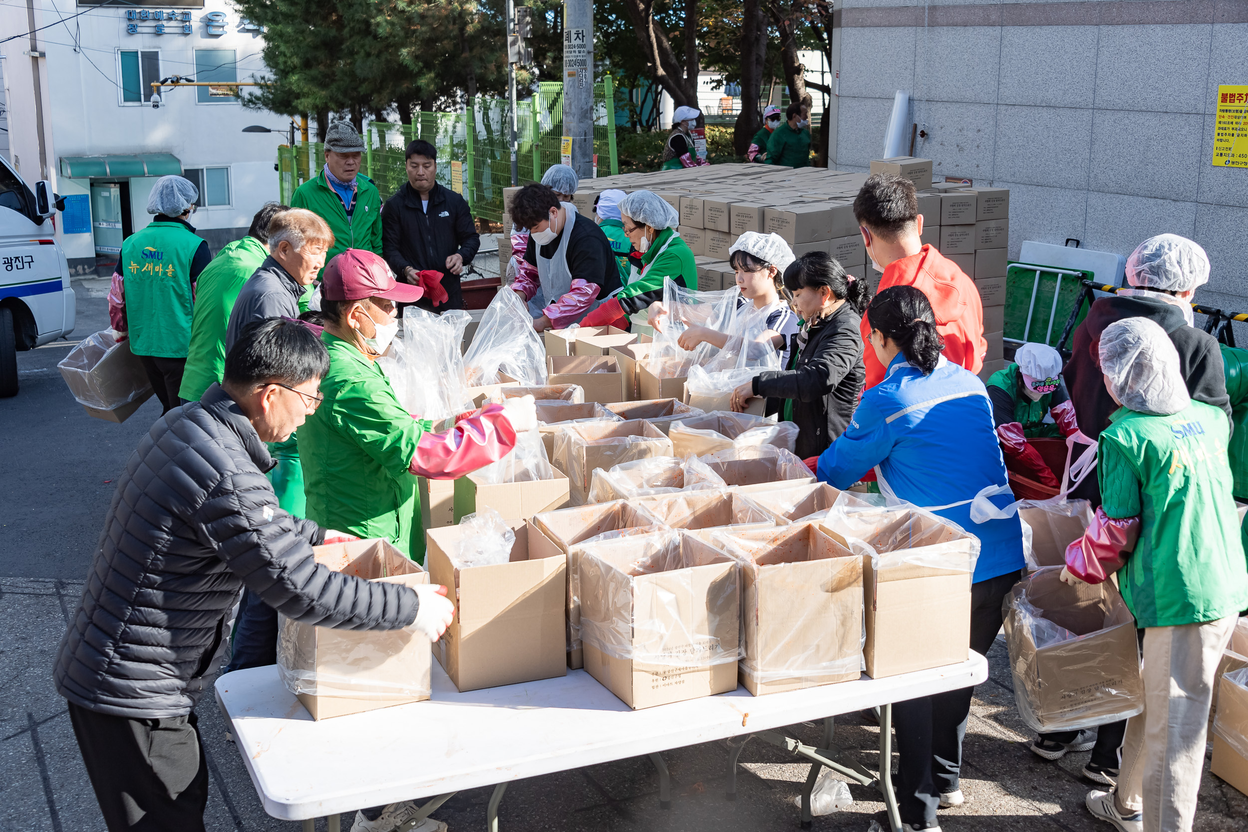 20241113-광진구 따뜻한 겨울나기 '사랑의 김장 담가드리기' 20241113_1900_G_162210.jpg