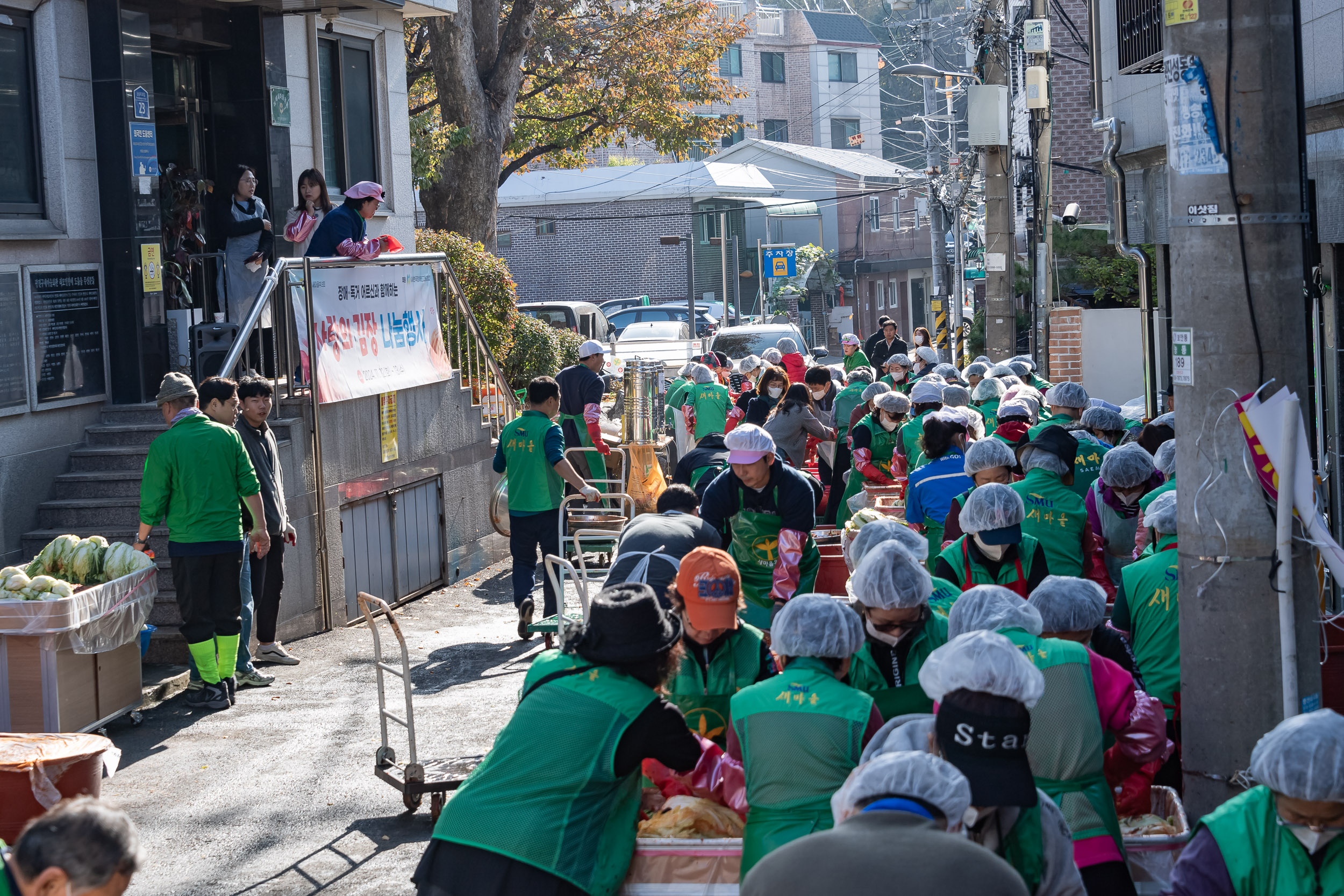 20241113-광진구 따뜻한 겨울나기 '사랑의 김장 담가드리기' 20241113_1924_G_162210.jpg