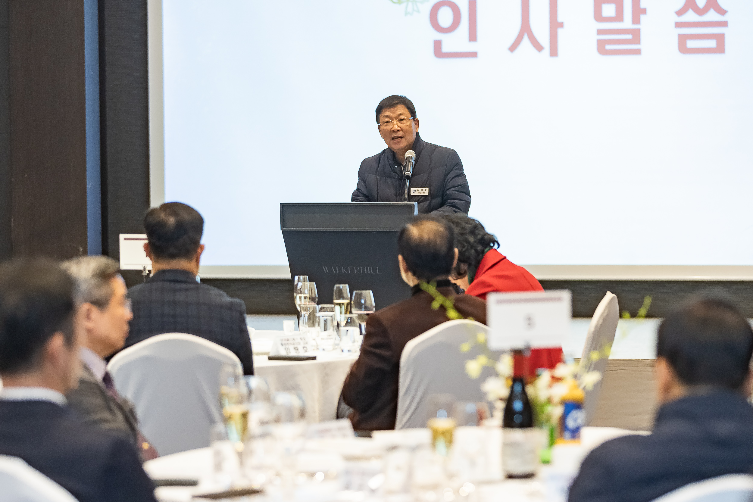 20241223-광진구 통합방위협의회 2024년 4분기 정례회의겸 송년간담회 20241223_5865_G_175142.jpg