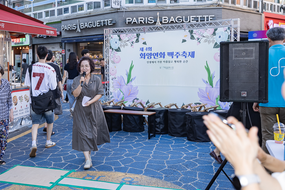 20240827-제4회 화양연화 맥주축제 240827-1111_G_175705.jpg