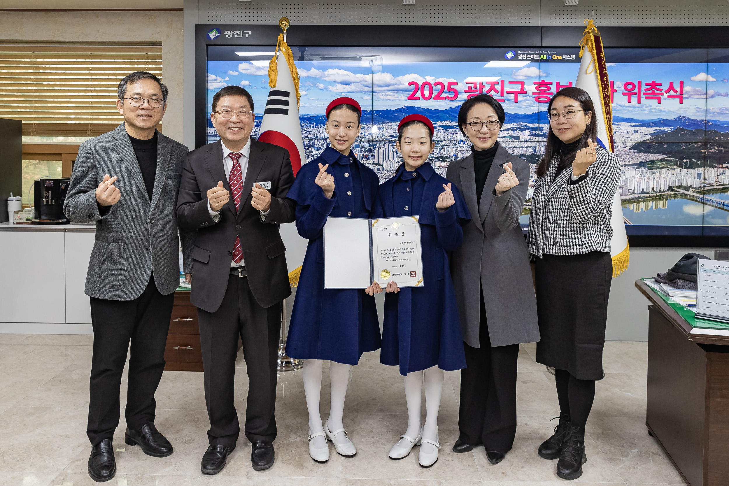 20250206-2025 광진구 홍보대사 위촉식 20250206-8689-2025 광진구 홍보대사 위촉식_G_163844.jpg