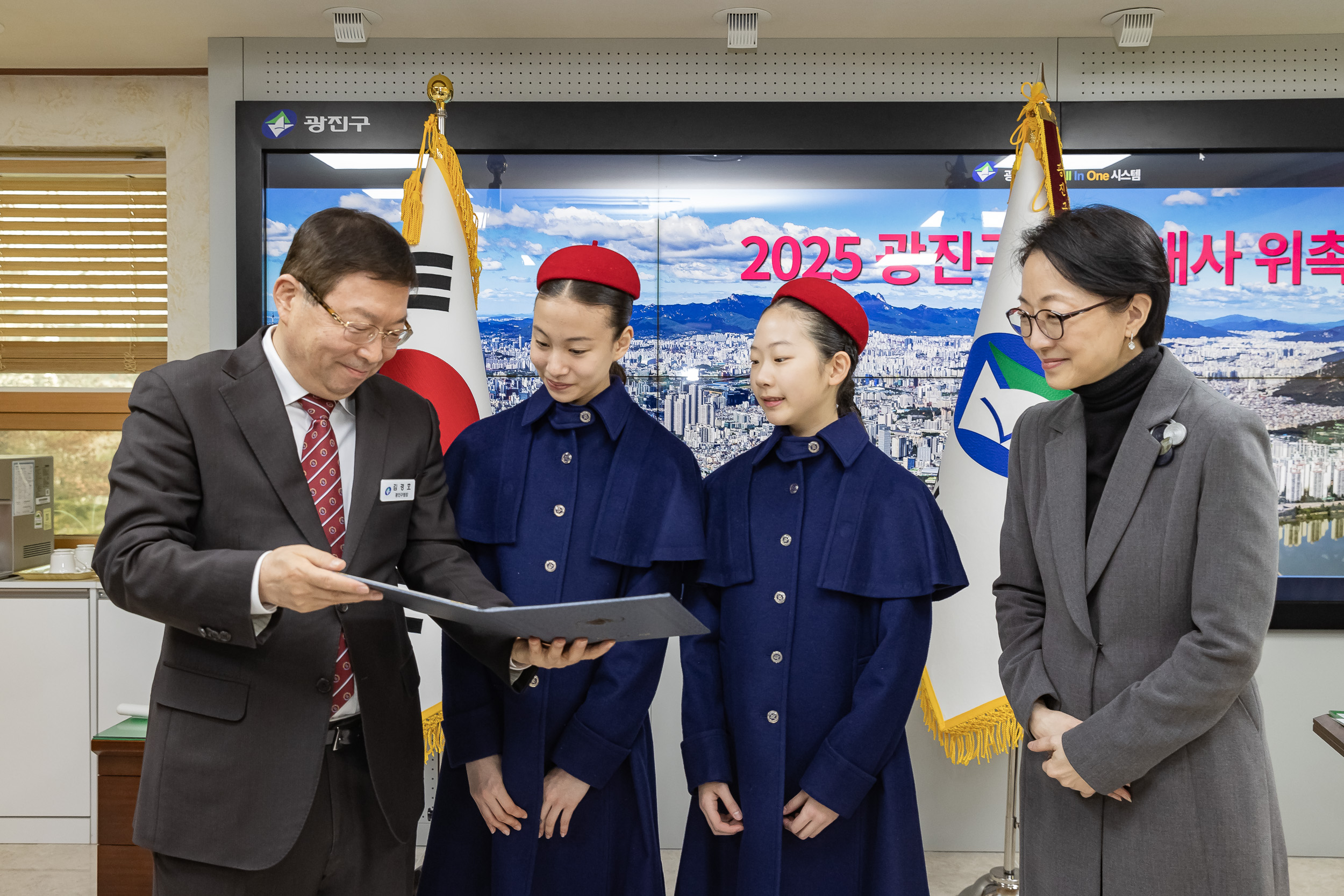 20250206-2025 광진구 홍보대사 위촉식 20250206-8647-2025 광진구 홍보대사 위촉식_G_163843.jpg