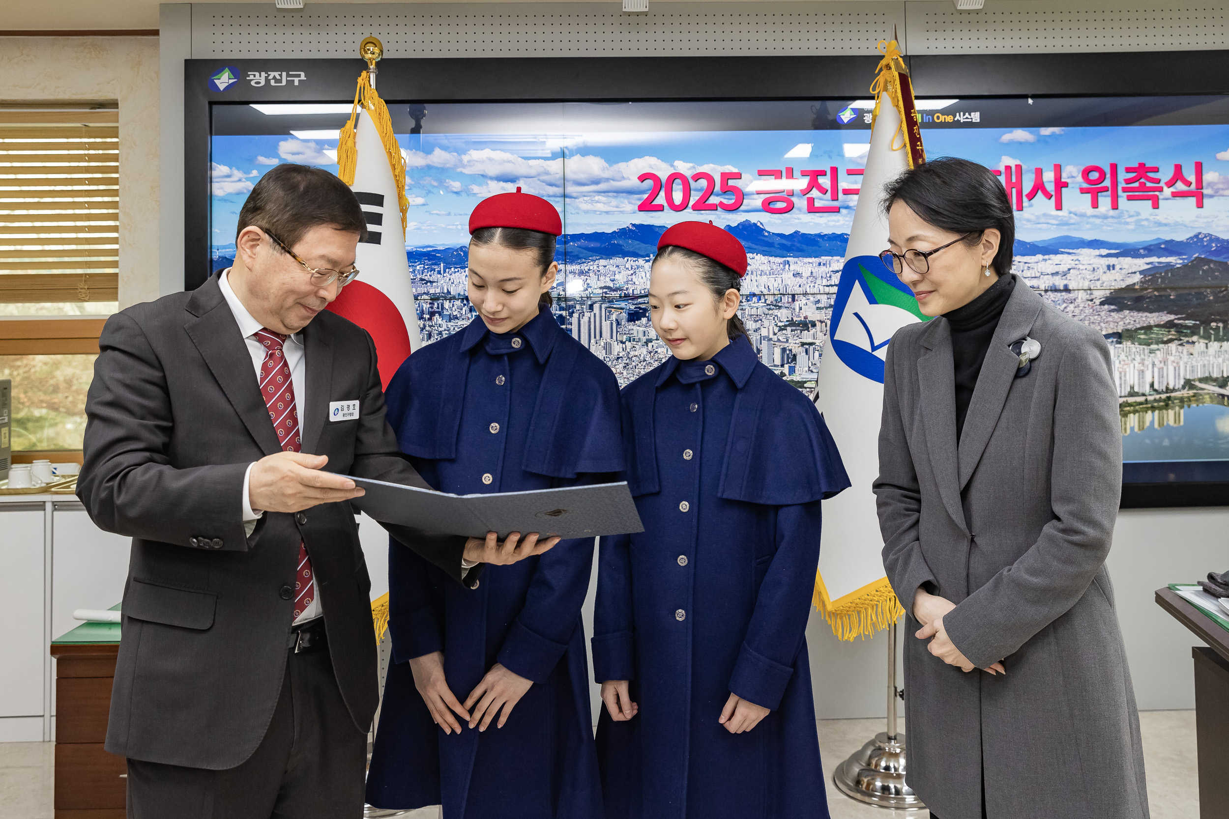 20250206-2025 광진구 홍보대사 위촉식 20250206-8657-2025 광진구 홍보대사 위촉식_G_163843.jpg