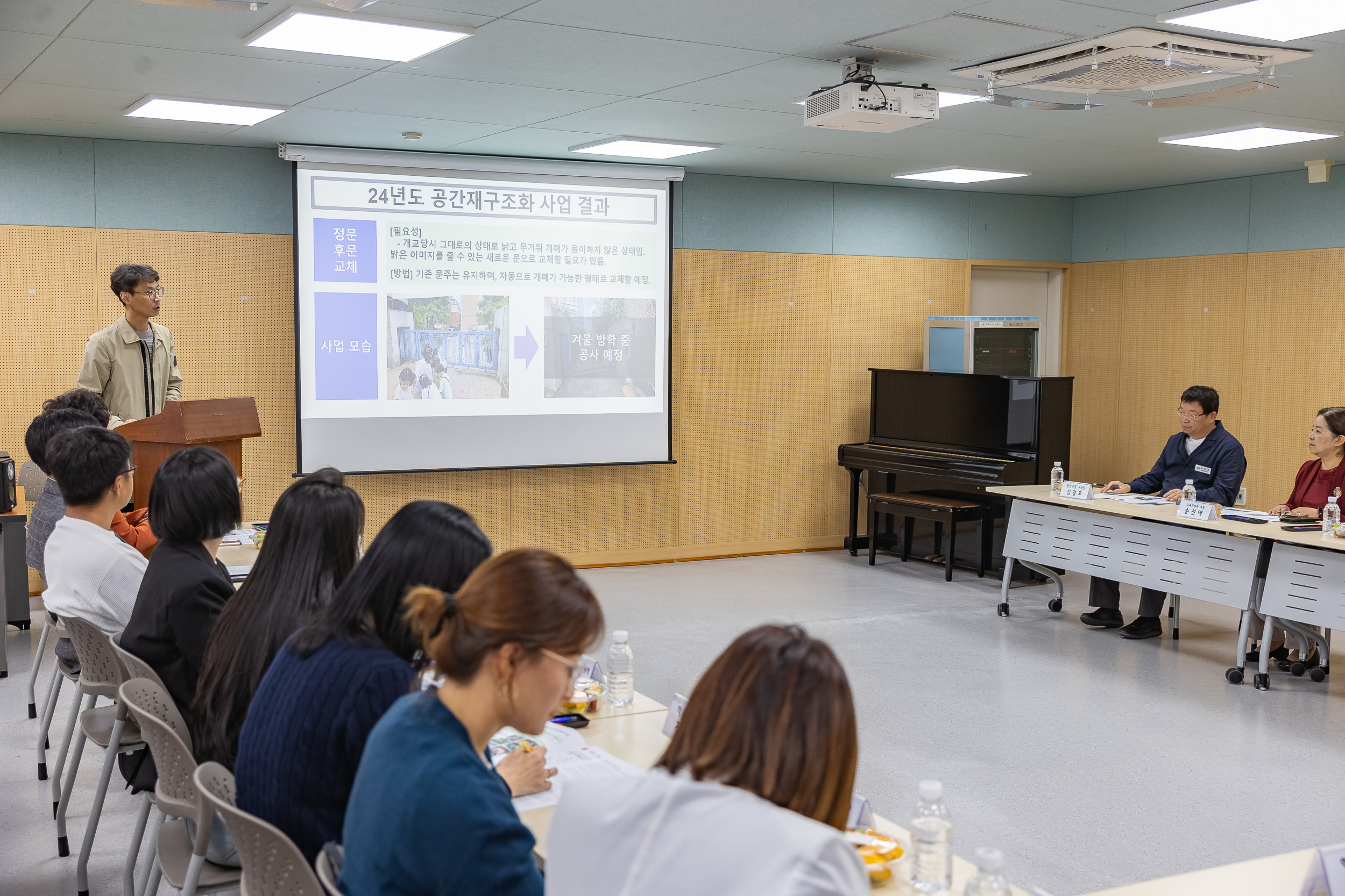 20241014-학부모 및 학교와 소통을 위한 소통나들이(광진초등학교) 241014-0104-1_Gm_190741.jpg