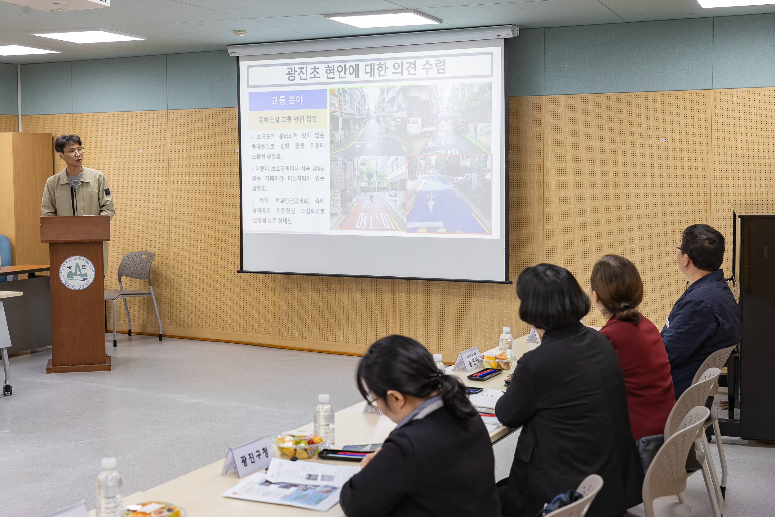 20241014-학부모 및 학교와 소통을 위한 소통나들이(광진초등학교) 241014-0117-1_Gm_190742.jpg